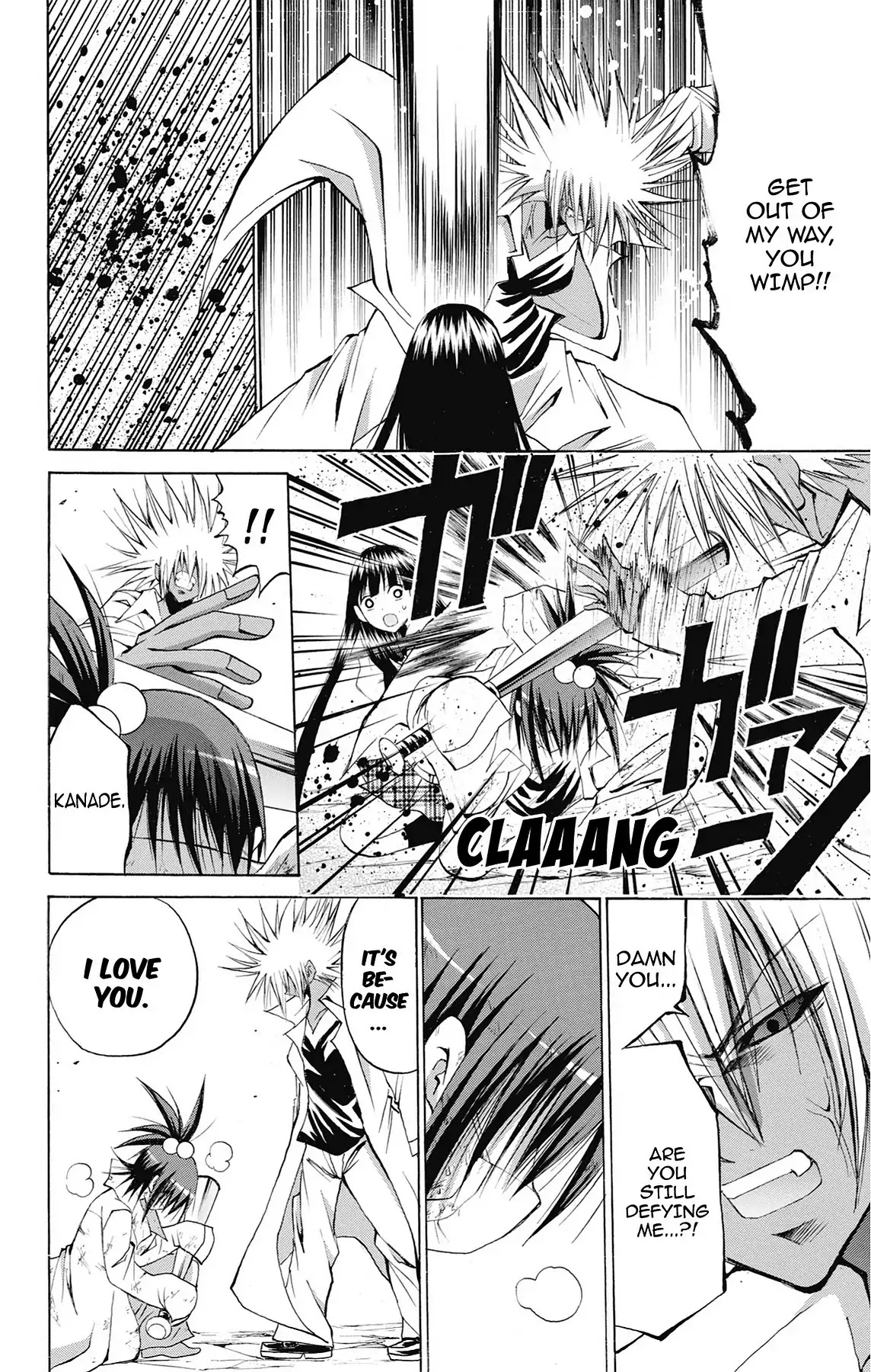 Fire-Hot Aunt Chapter 45 page 17 - Chapter 45: Vol.12 EPISODE 45: SUGAKO