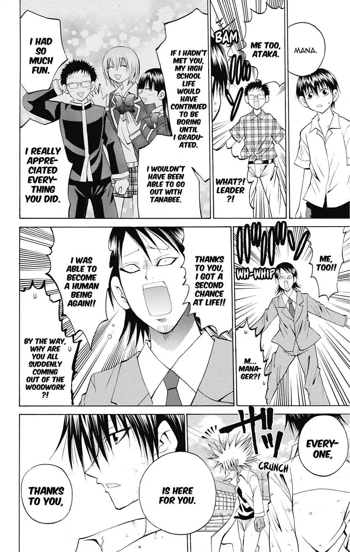 Fire-Hot Aunt Chapter 45 page 21 - Chapter 45: Vol.12 EPISODE 45: SUGAKO