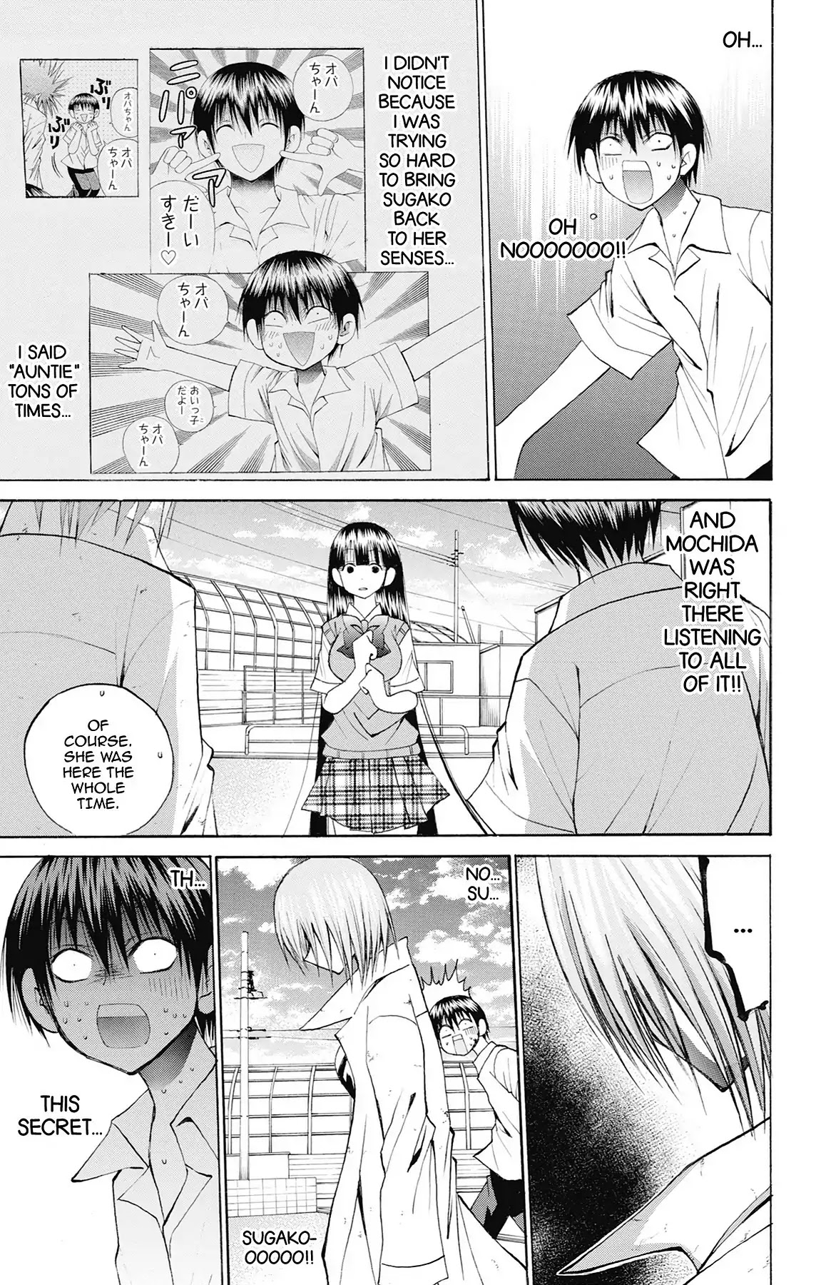 Fire-Hot Aunt Chapter 46 page 2 - Chapter 46: Vol.12 EPISODE 46: AI
