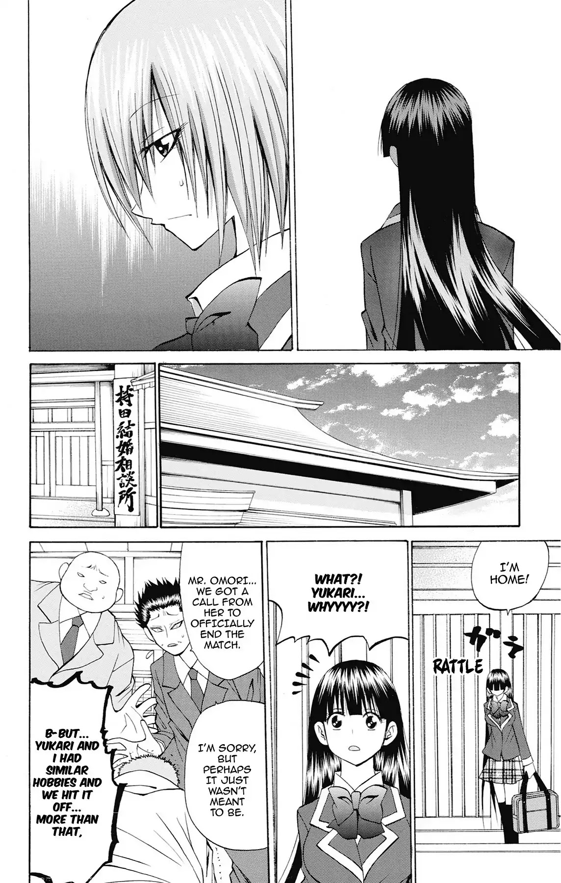 Fire-Hot Aunt Chapter 46 page 21 - Chapter 46: Vol.12 EPISODE 46: AI