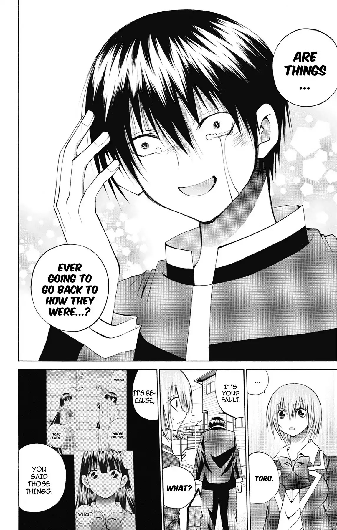 Fire-Hot Aunt Chapter 46 page 33 - Chapter 46: Vol.12 EPISODE 46: AI