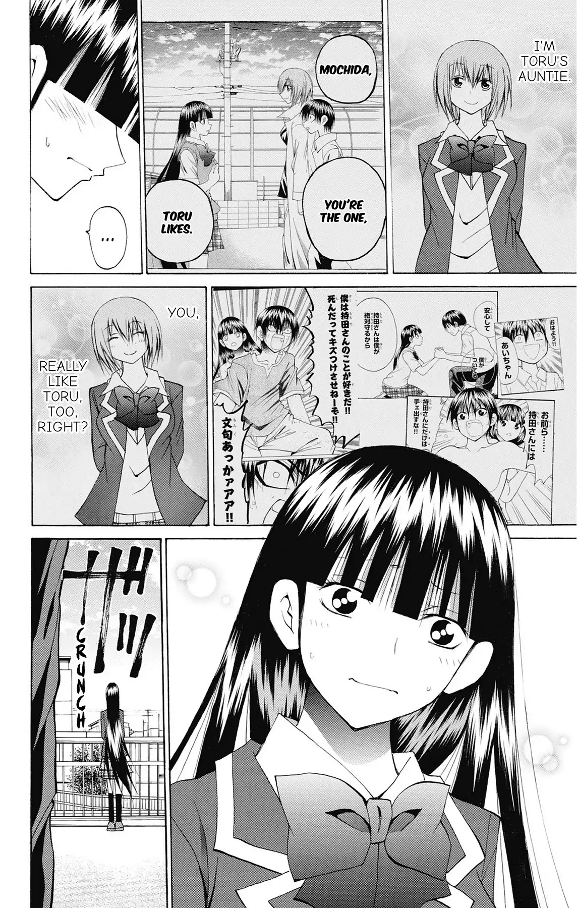 Fire-Hot Aunt Chapter 47 page 12 - Chapter 47: Vol.12 EPISODE 47: I LOVE YOU