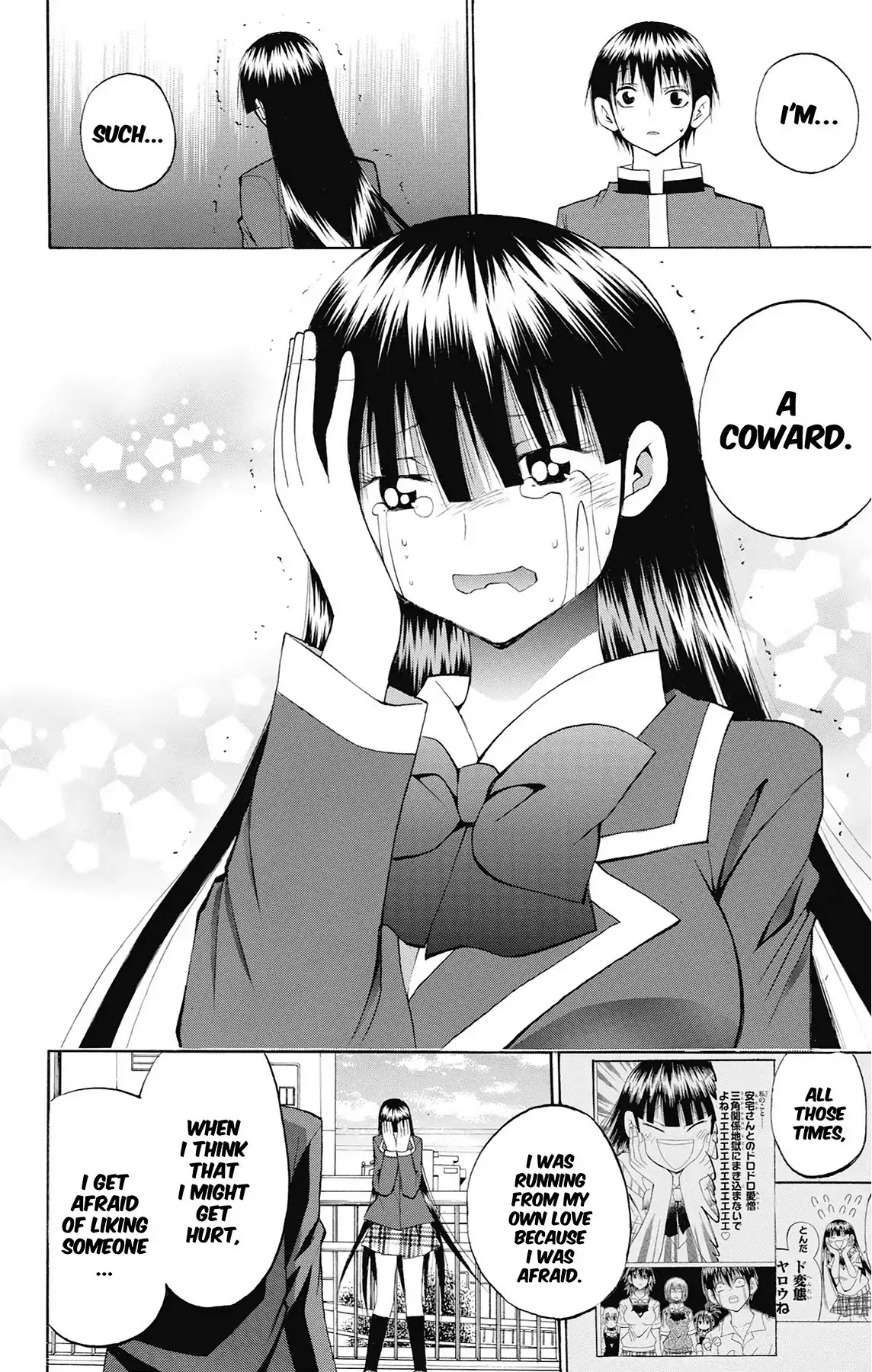 Fire-Hot Aunt Chapter 47 page 21 - Chapter 47: Vol.12 EPISODE 47: I LOVE YOU