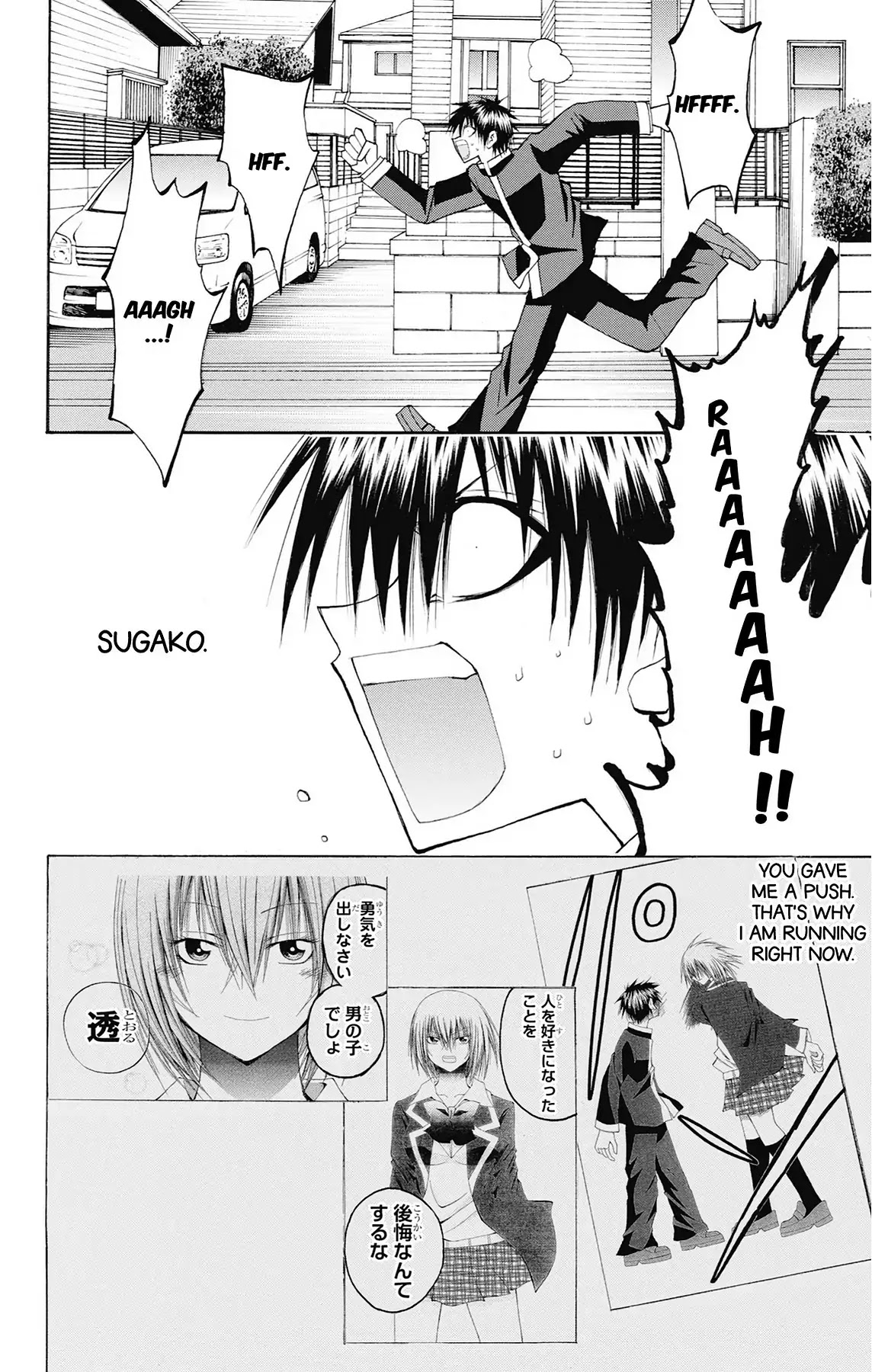 Fire-Hot Aunt Chapter 47 page 4 - Chapter 47: Vol.12 EPISODE 47: I LOVE YOU