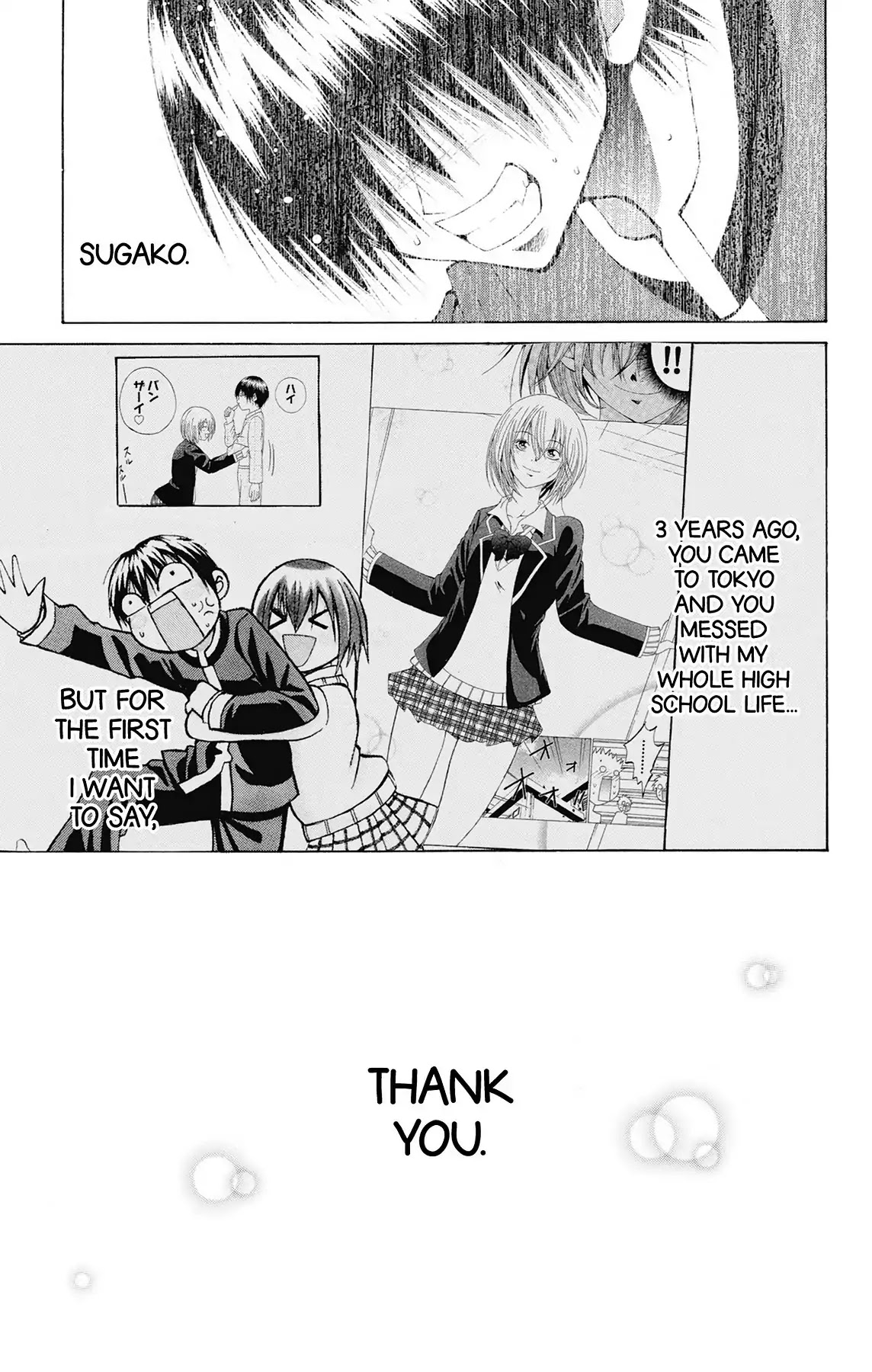 Fire-Hot Aunt Chapter 47 page 5 - Chapter 47: Vol.12 EPISODE 47: I LOVE YOU