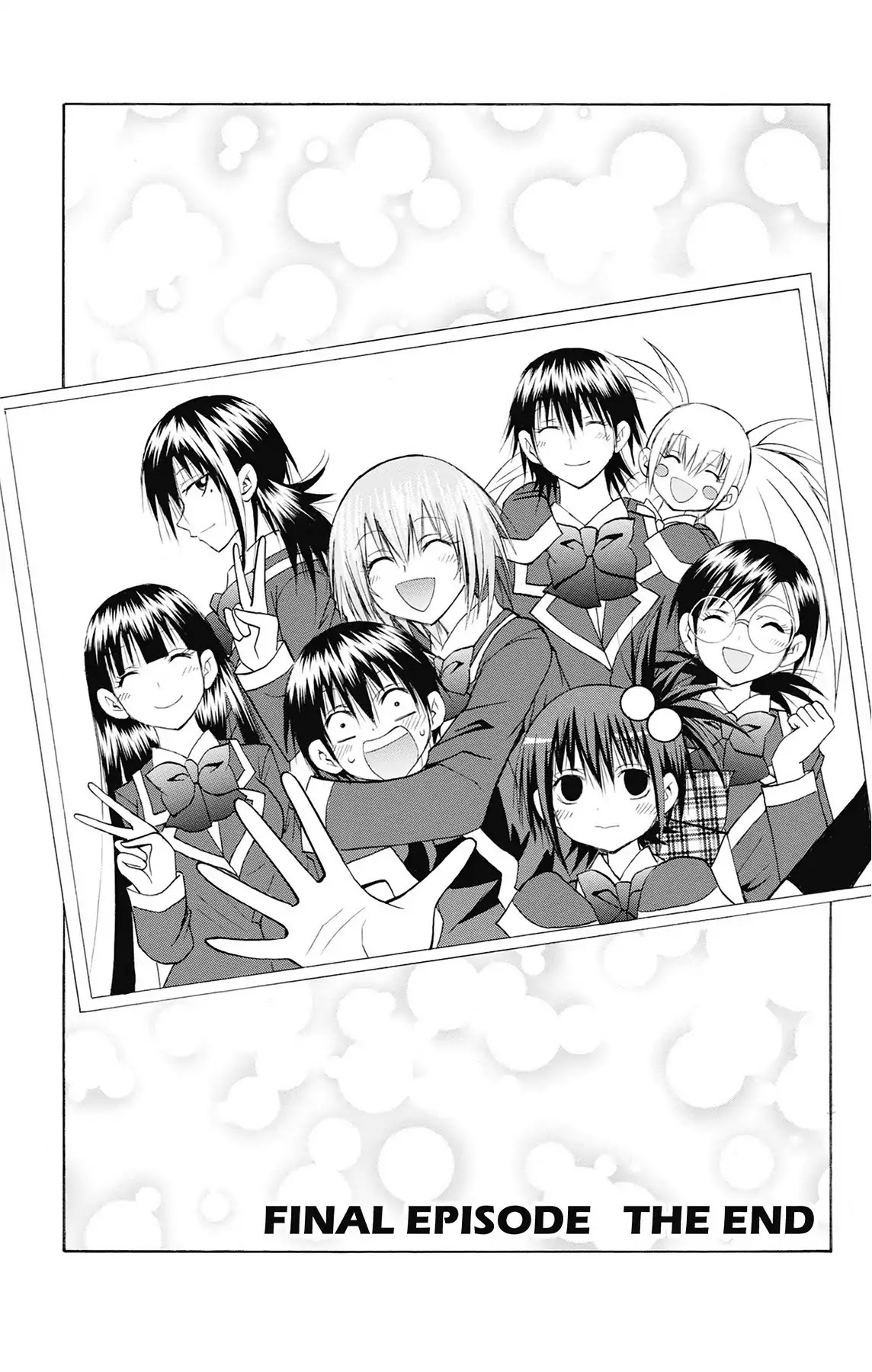 Fire-Hot Aunt Chapter 48 page 1 - Chapter 48: Vol.12 FINAL EPISODE [END]