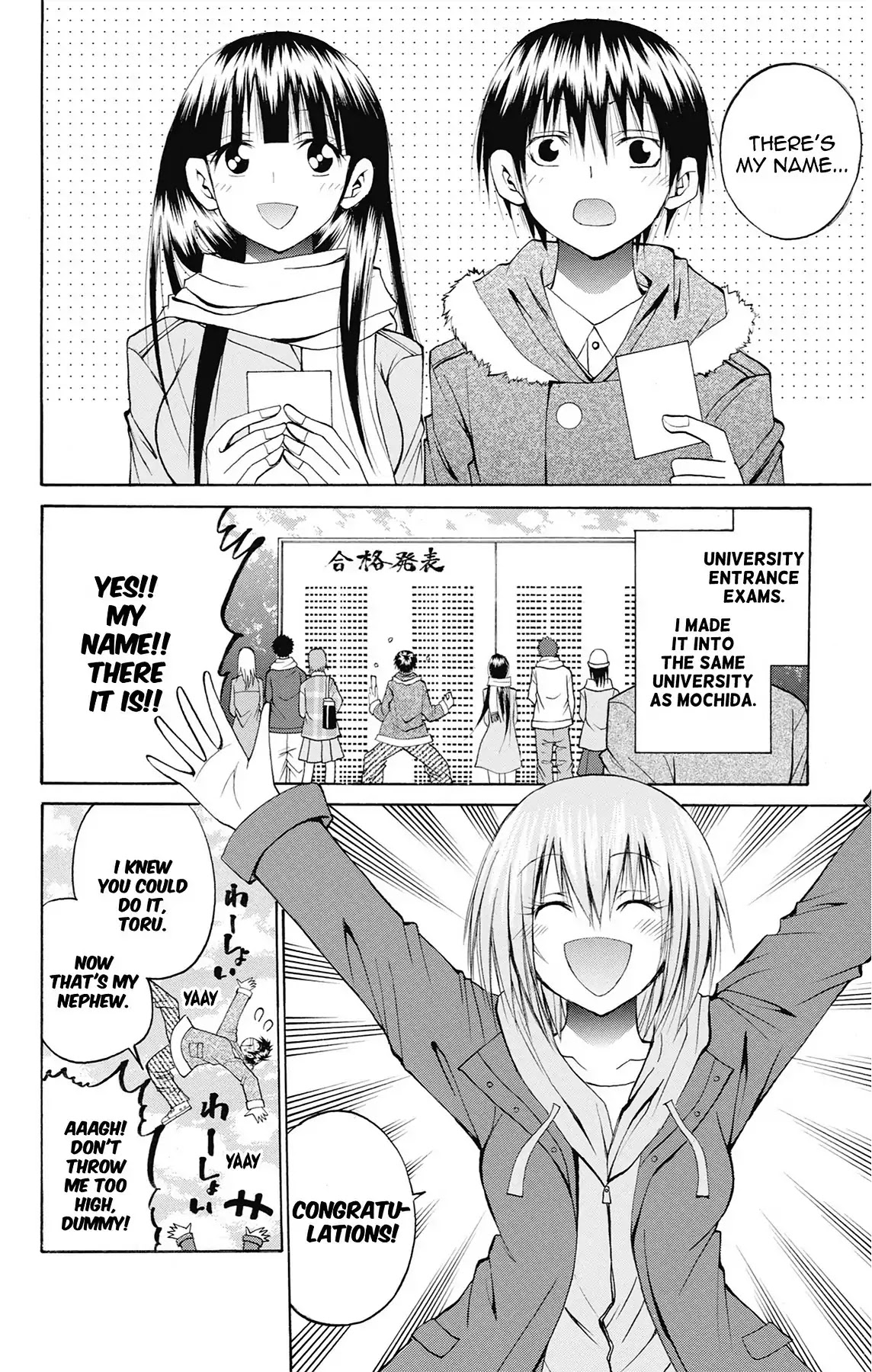 Fire-Hot Aunt Chapter 48 page 2 - Chapter 48: Vol.12 FINAL EPISODE [END]