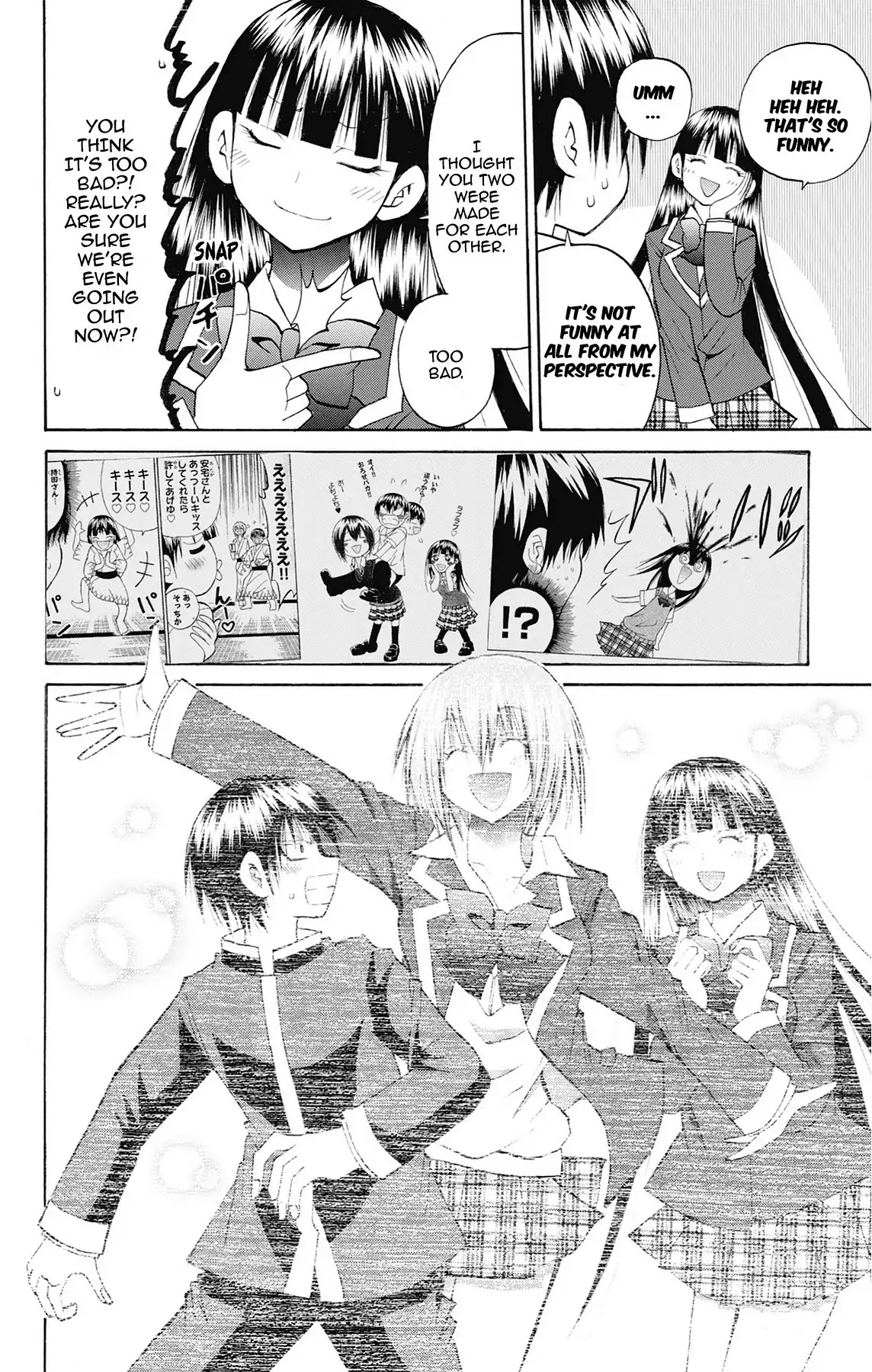 Fire-Hot Aunt Chapter 48 page 32 - Chapter 48: Vol.12 FINAL EPISODE [END]