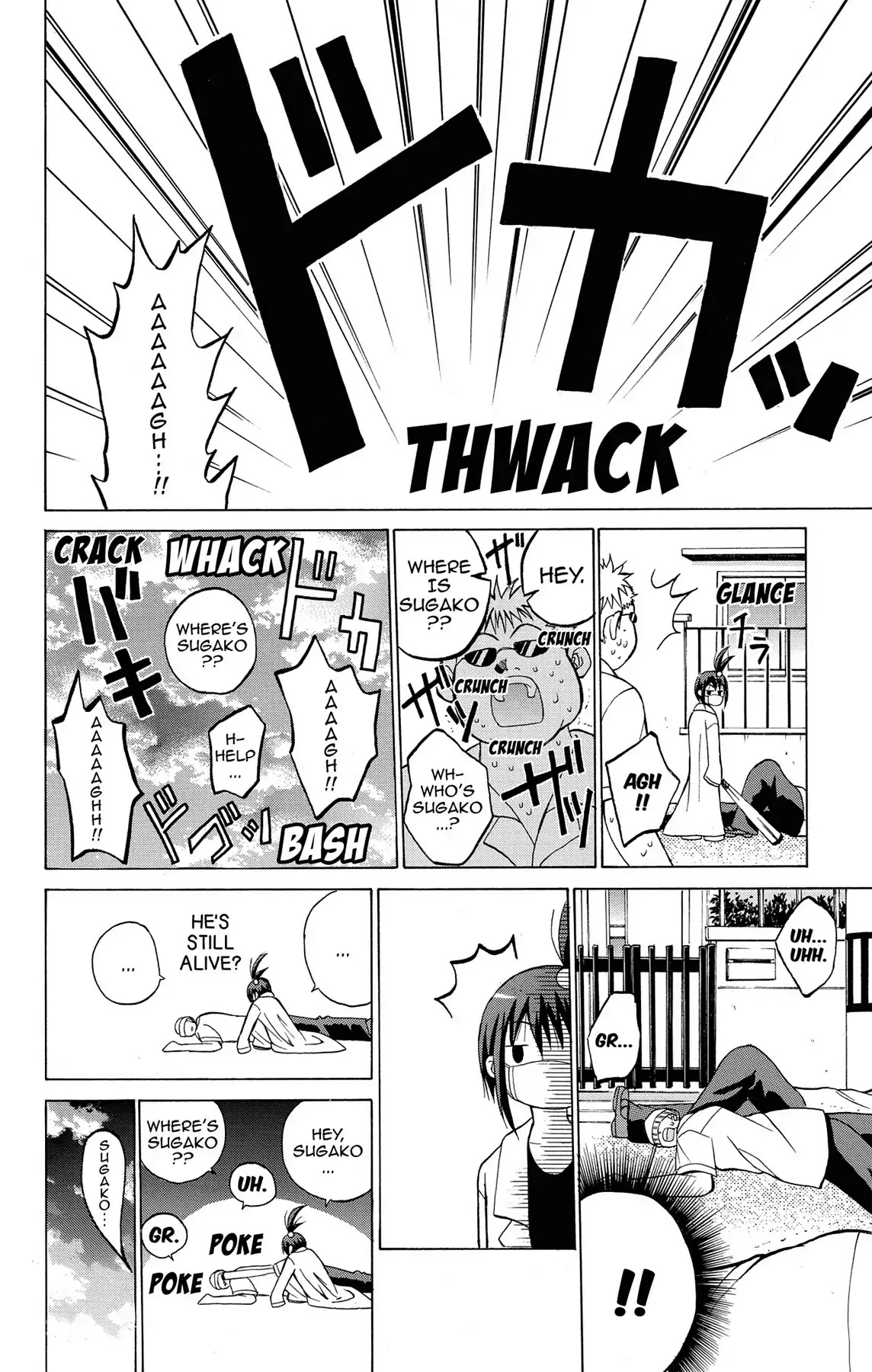 Fire-Hot Aunt Chapter 5 page 10 - Chapter 5: Vol.2 EPISODE 5: GOING HOME FROM SCHOOL