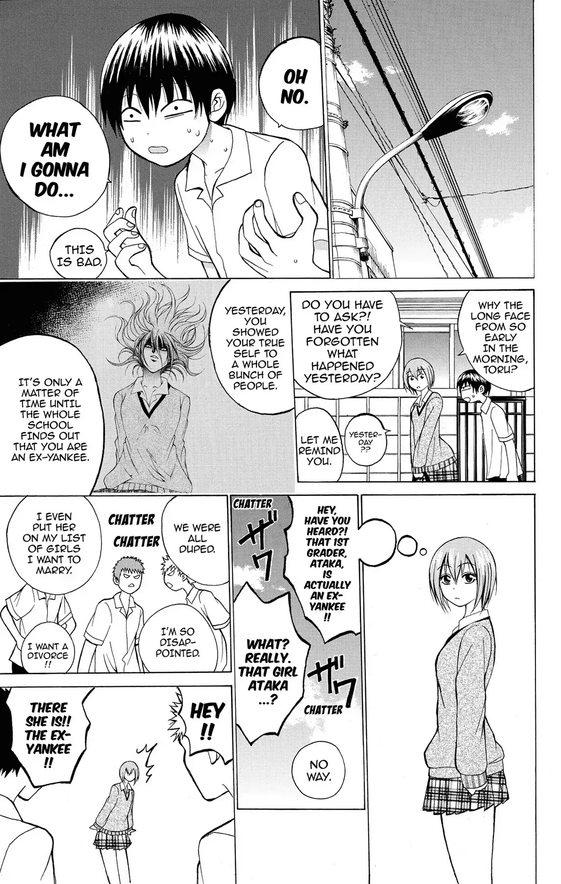 Fire-Hot Aunt Chapter 5 page 11 - Chapter 5: Vol.2 EPISODE 5: GOING HOME FROM SCHOOL