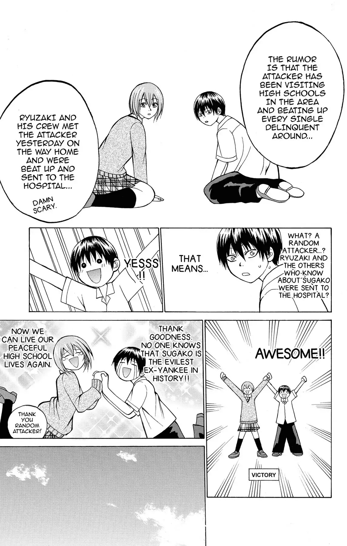 Fire-Hot Aunt Chapter 5 page 15 - Chapter 5: Vol.2 EPISODE 5: GOING HOME FROM SCHOOL