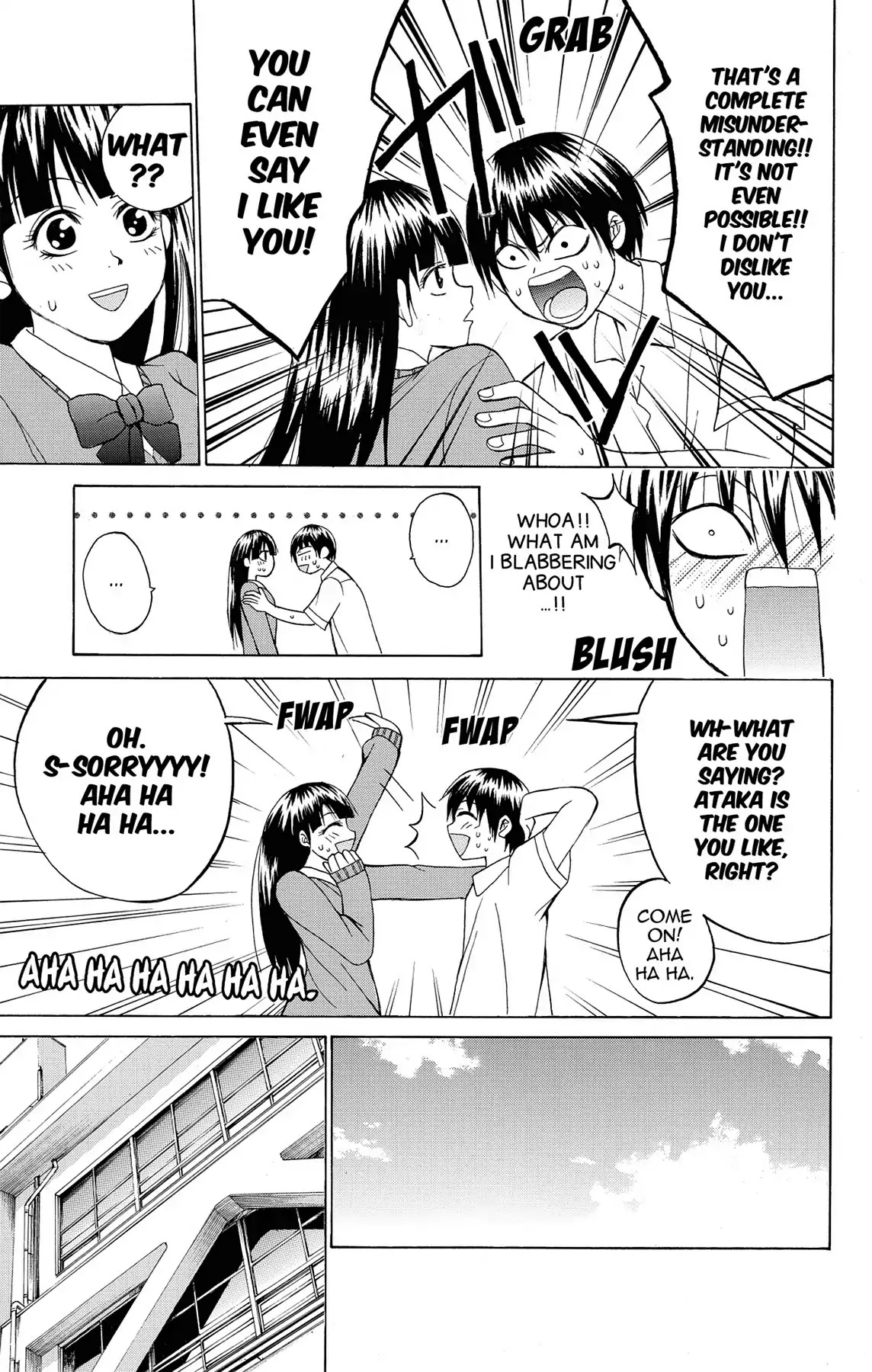 Fire-Hot Aunt Chapter 5 page 23 - Chapter 5: Vol.2 EPISODE 5: GOING HOME FROM SCHOOL