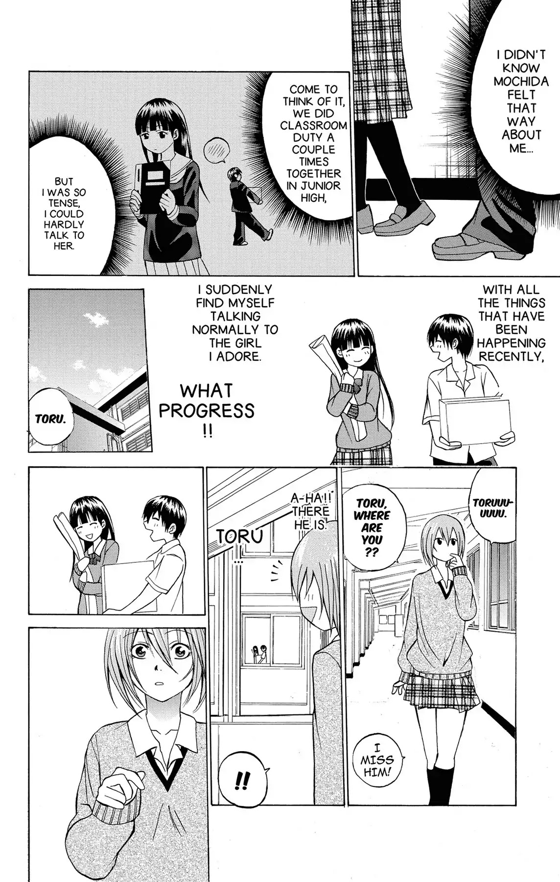 Fire-Hot Aunt Chapter 5 page 24 - Chapter 5: Vol.2 EPISODE 5: GOING HOME FROM SCHOOL