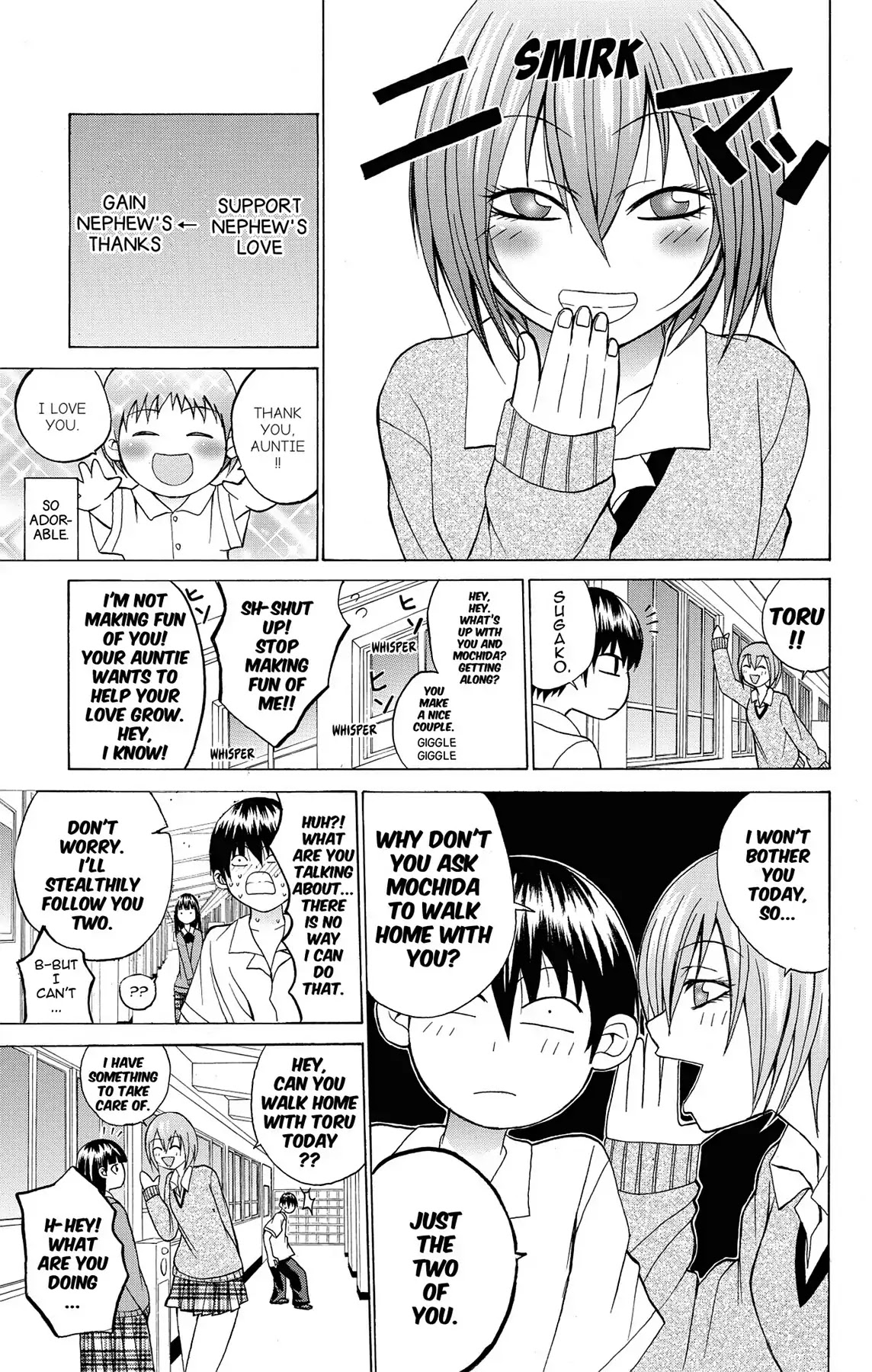 Fire-Hot Aunt Chapter 5 page 25 - Chapter 5: Vol.2 EPISODE 5: GOING HOME FROM SCHOOL