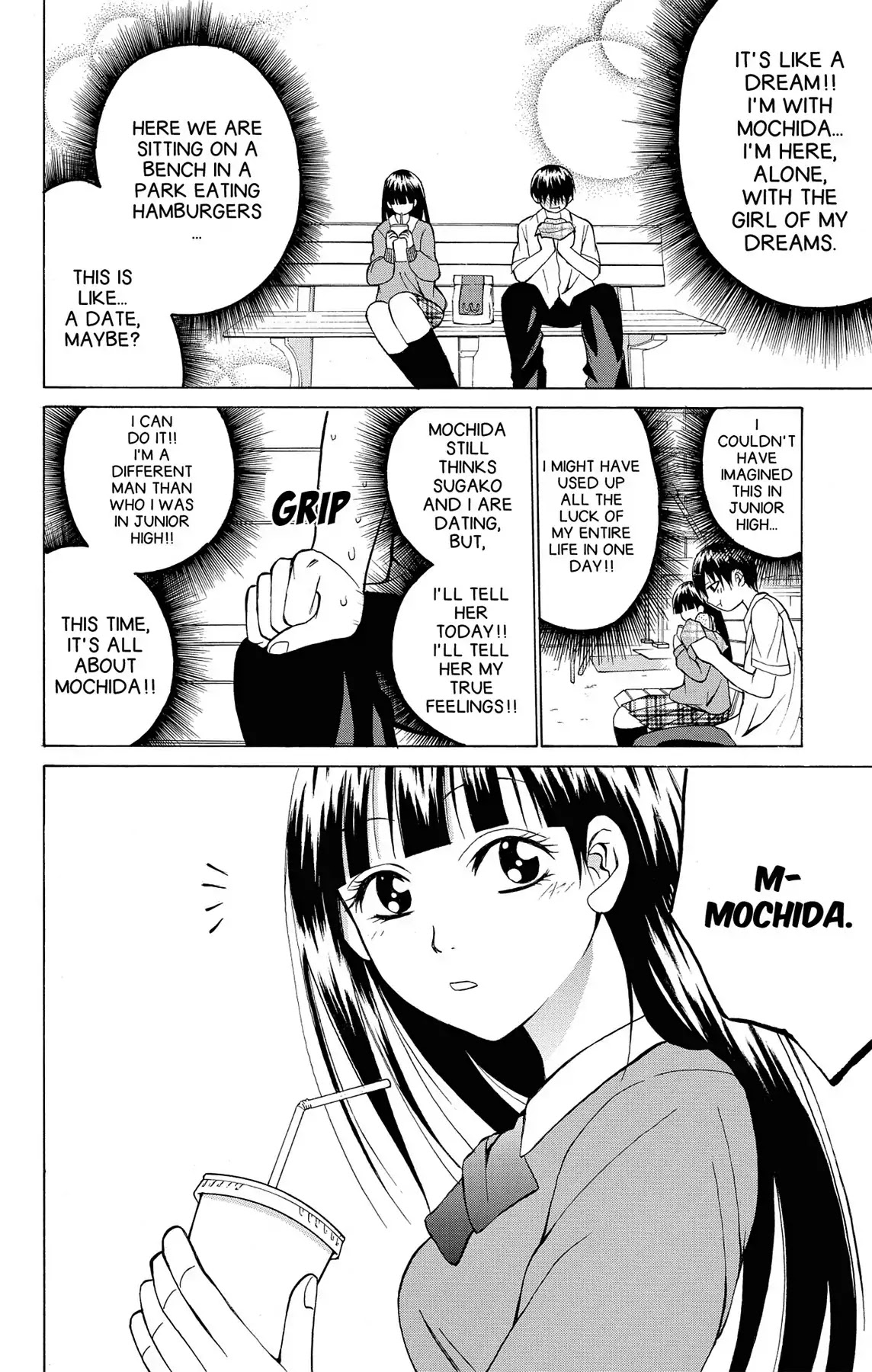 Fire-Hot Aunt Chapter 5 page 32 - Chapter 5: Vol.2 EPISODE 5: GOING HOME FROM SCHOOL