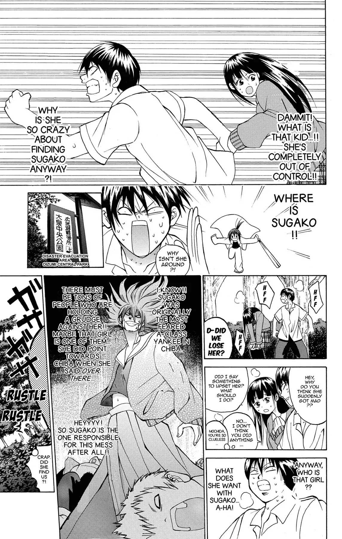 Fire-Hot Aunt Chapter 5 page 48 - Chapter 5: Vol.2 EPISODE 5: GOING HOME FROM SCHOOL