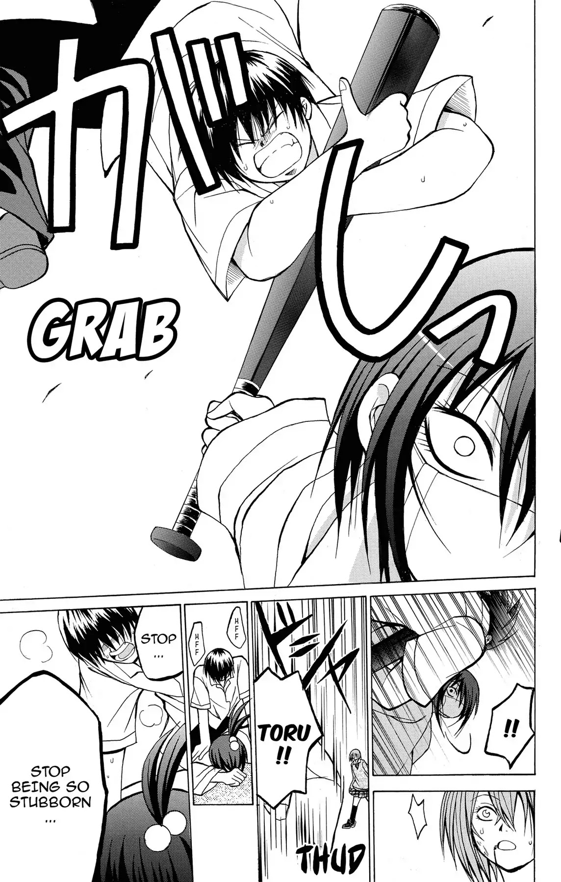 Fire-Hot Aunt Chapter 6 page 29 - Chapter 6: Vol.2 EPISODE 6: FRIENDS
