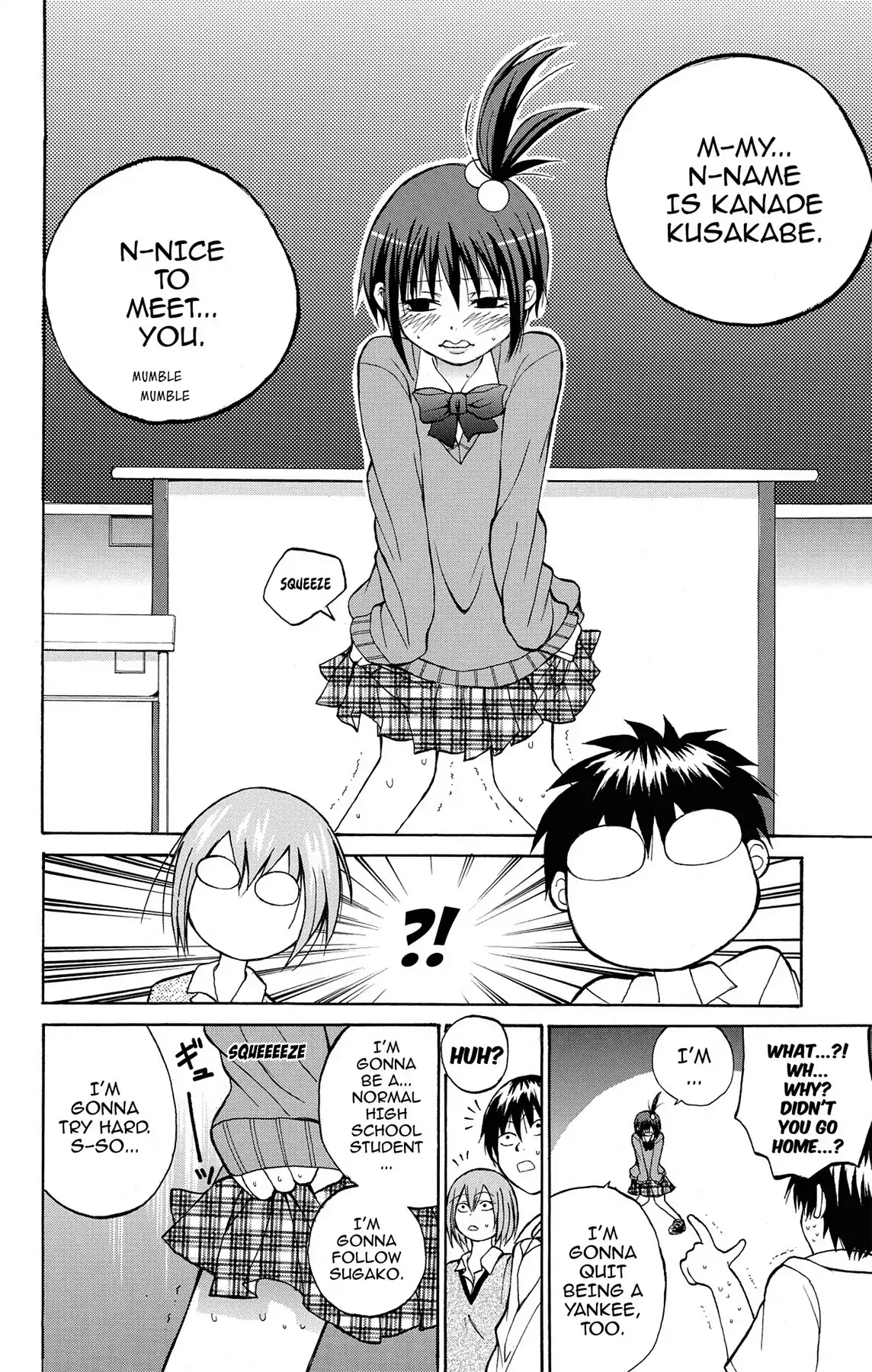 Fire-Hot Aunt Chapter 6 page 43 - Chapter 6: Vol.2 EPISODE 6: FRIENDS