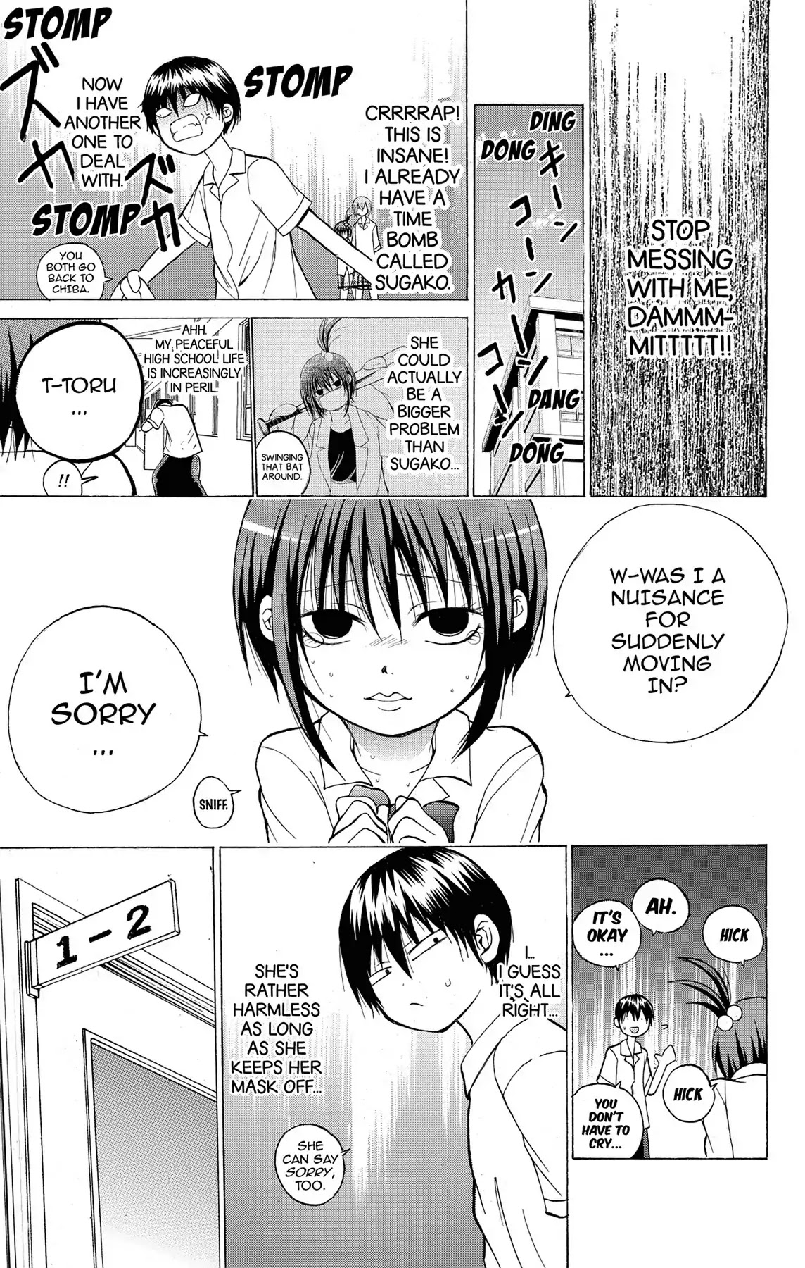 Fire-Hot Aunt Chapter 7 page 3 - Chapter 7: Vol.2 EPISODE 7: DATE