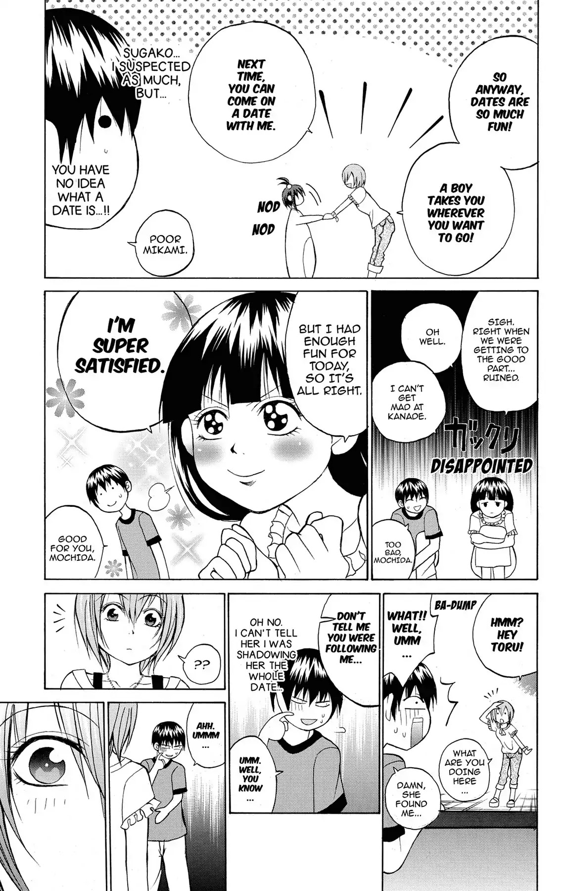 Fire-Hot Aunt Chapter 7 page 43 - Chapter 7: Vol.2 EPISODE 7: DATE