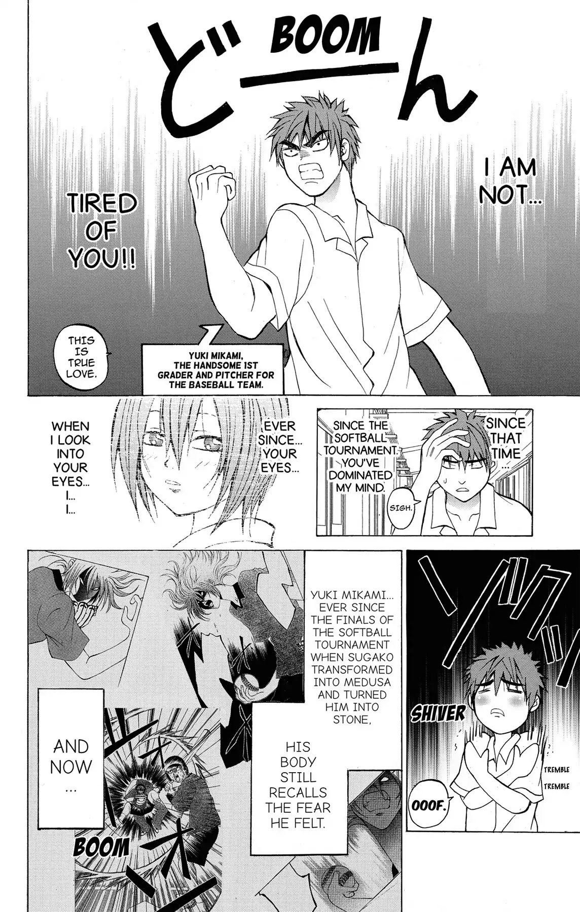 Fire-Hot Aunt Chapter 7 page 8 - Chapter 7: Vol.2 EPISODE 7: DATE