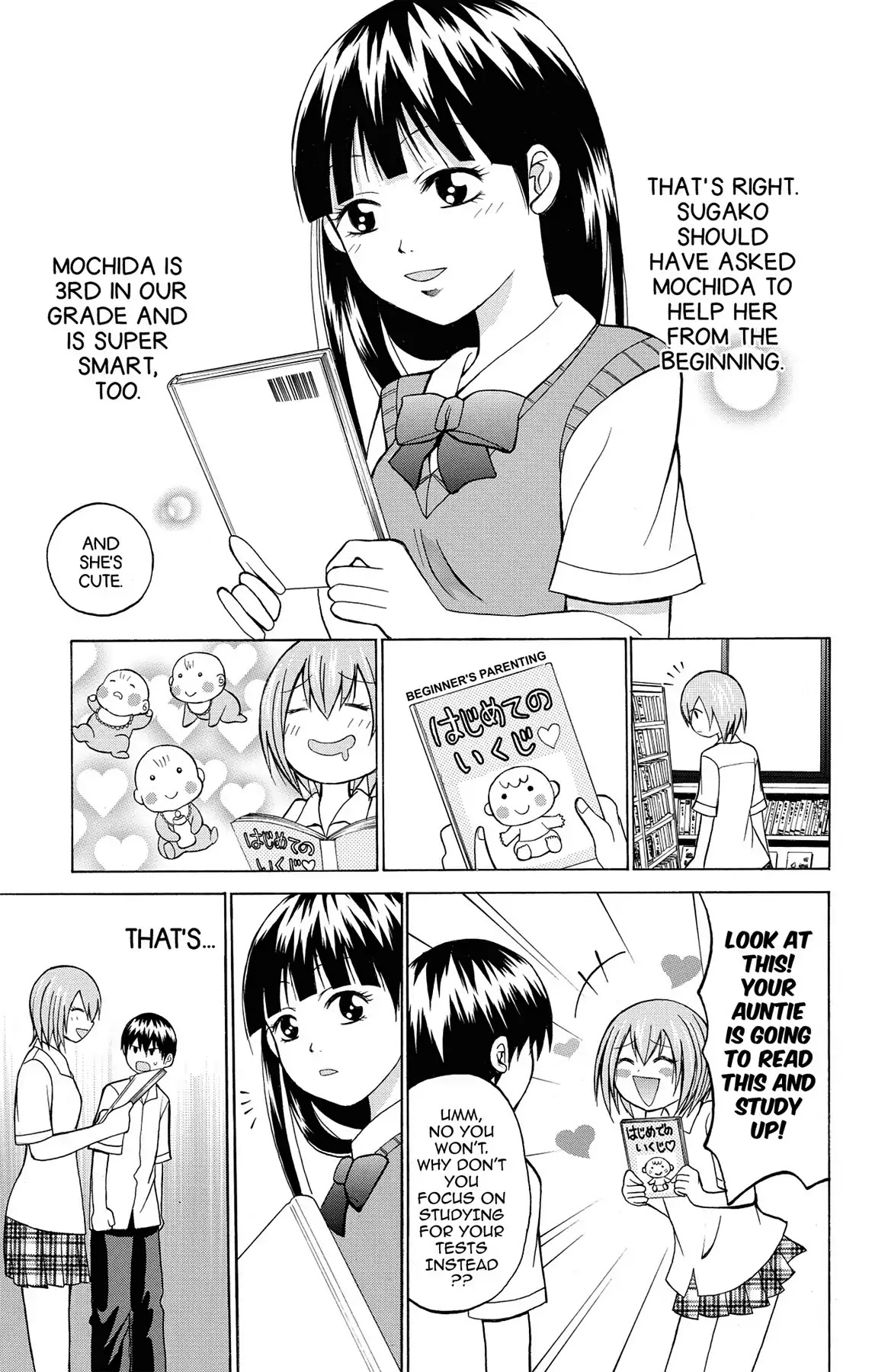 Fire-Hot Aunt Chapter 8 page 15 - Chapter 8: Vol.2 EPISODE 8: STUDY