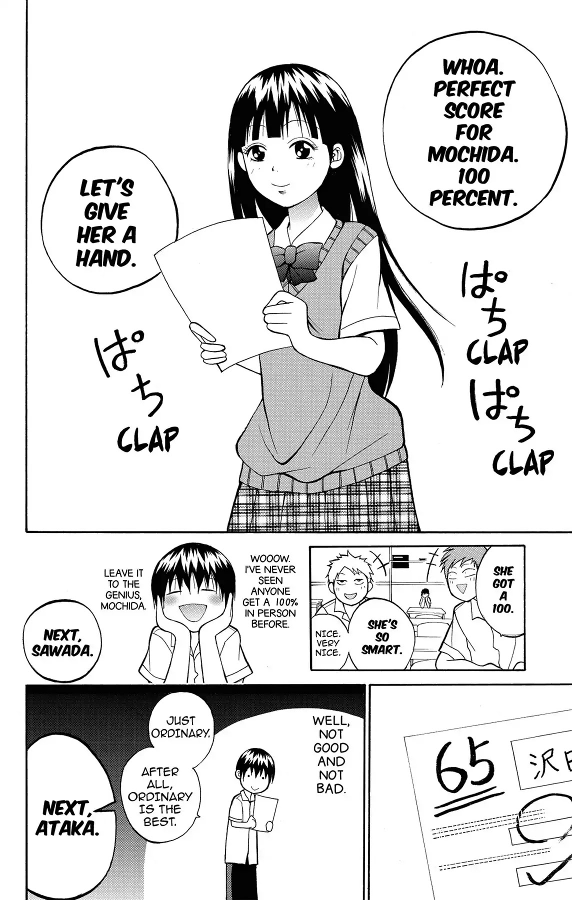 Fire-Hot Aunt Chapter 8 page 4 - Chapter 8: Vol.2 EPISODE 8: STUDY
