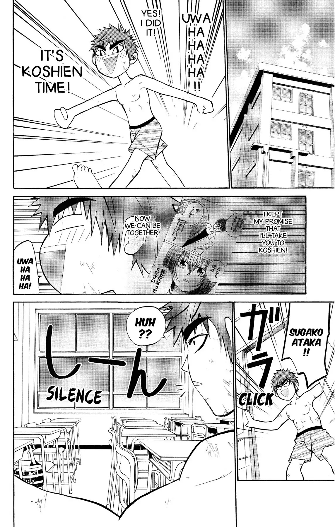 Fire-Hot Aunt Chapter 9 page 12 - Chapter 9: Vol.3 EPISODE 9: OCEAN
