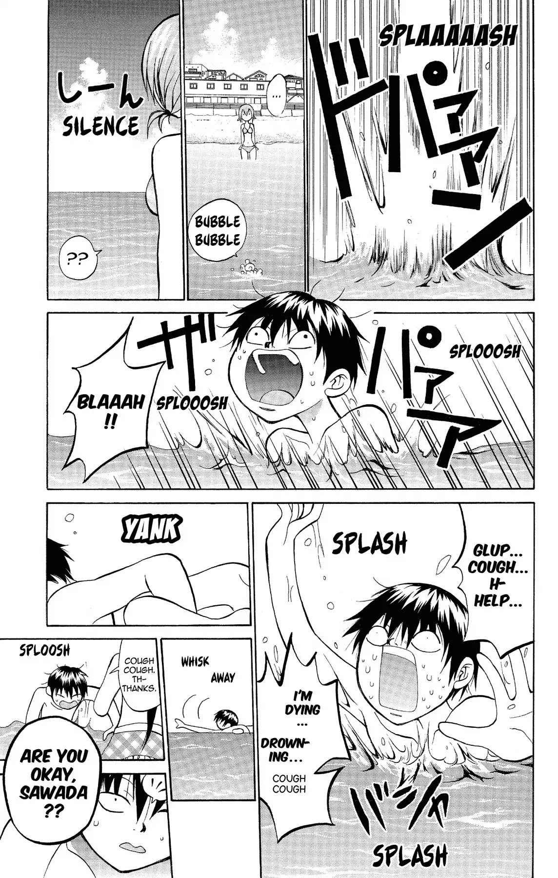 Fire-Hot Aunt Chapter 9 page 25 - Chapter 9: Vol.3 EPISODE 9: OCEAN