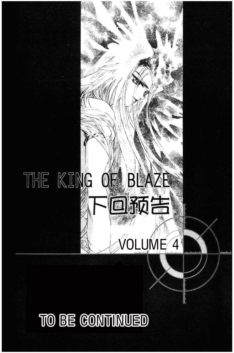 Fire King Chapter 17 page 36 - Chapter 17: Memories (II)