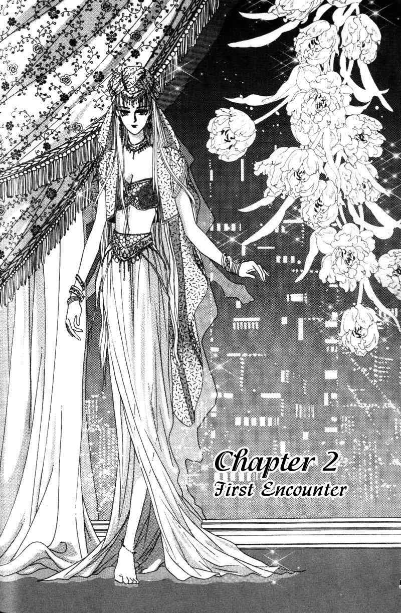 Fire King Chapter 2 page 1 - Chapter 2: First Encounter