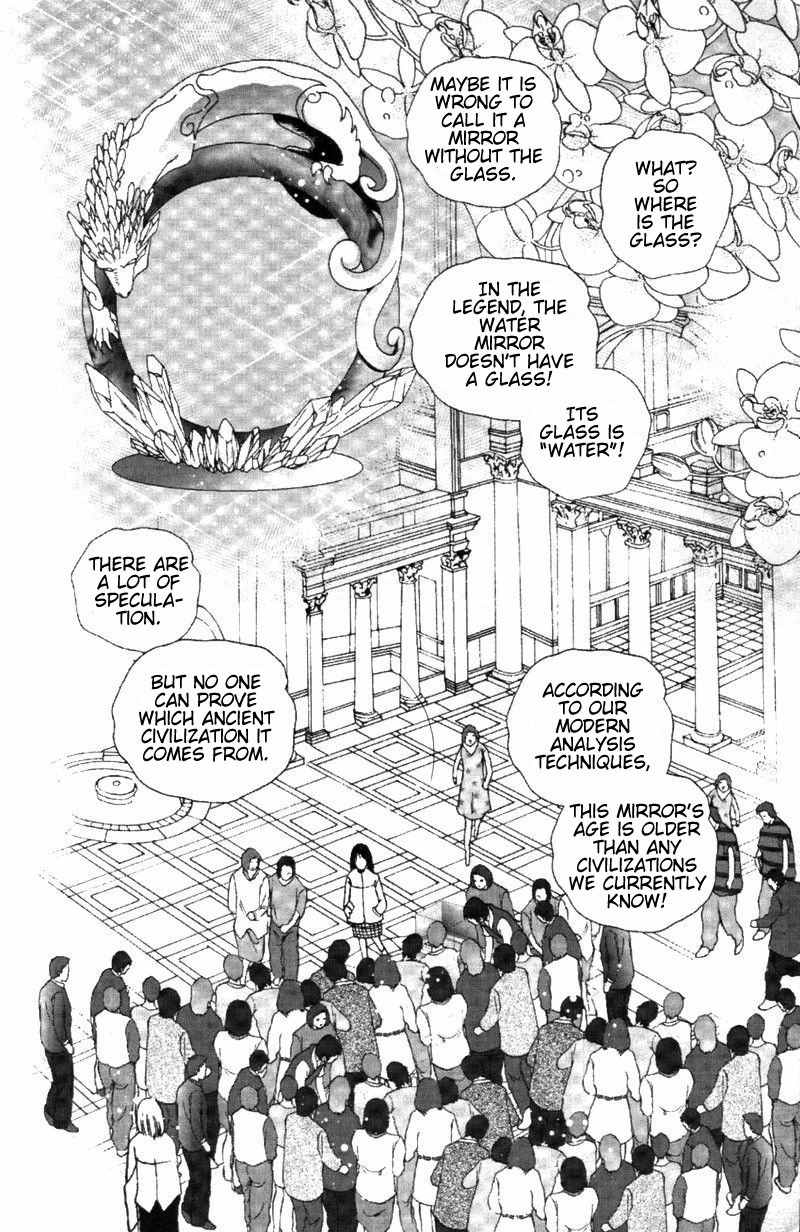 Fire King Chapter 2 page 13 - Chapter 2: First Encounter