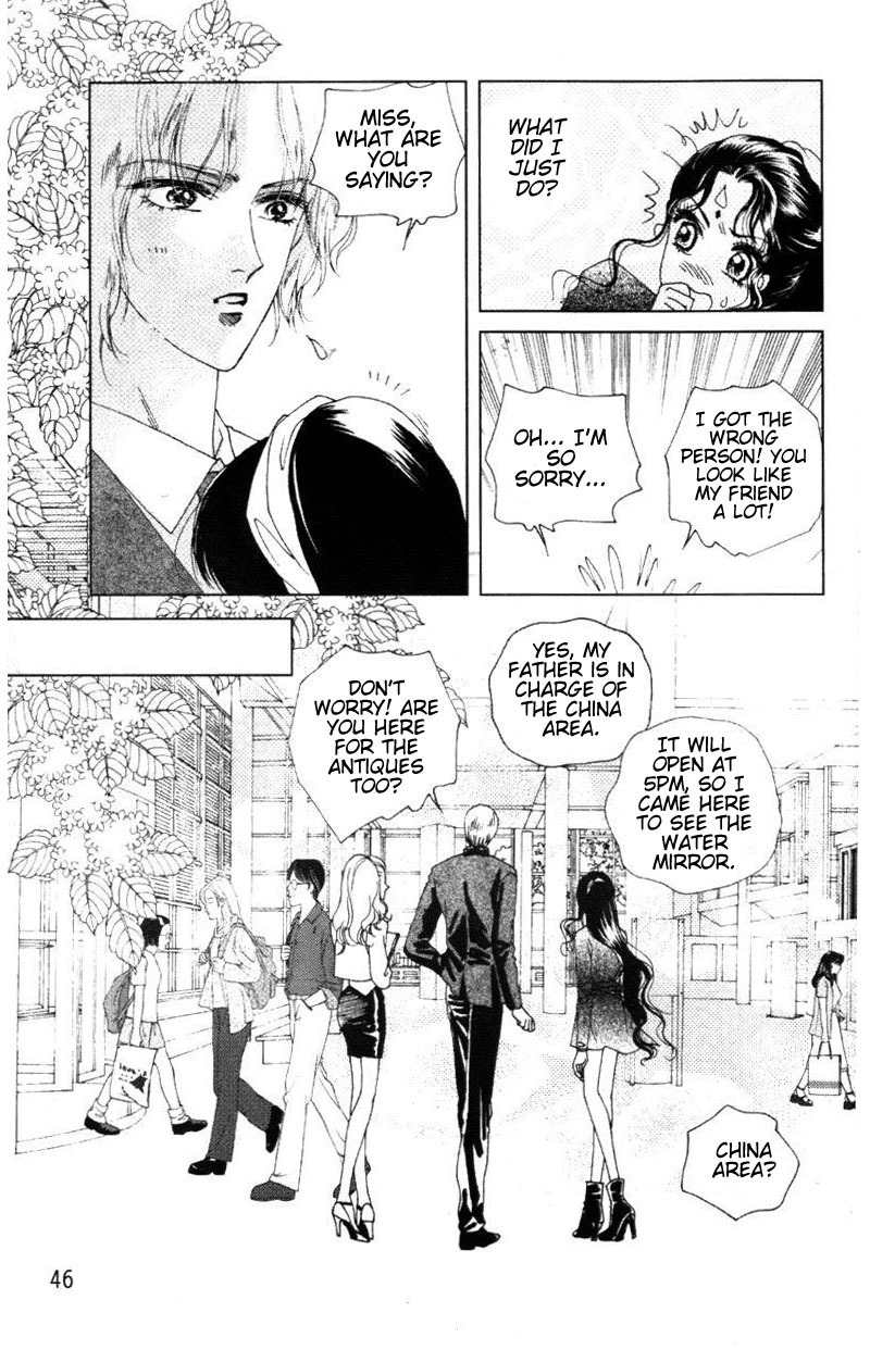 Fire King Chapter 2 page 18 - Chapter 2: First Encounter