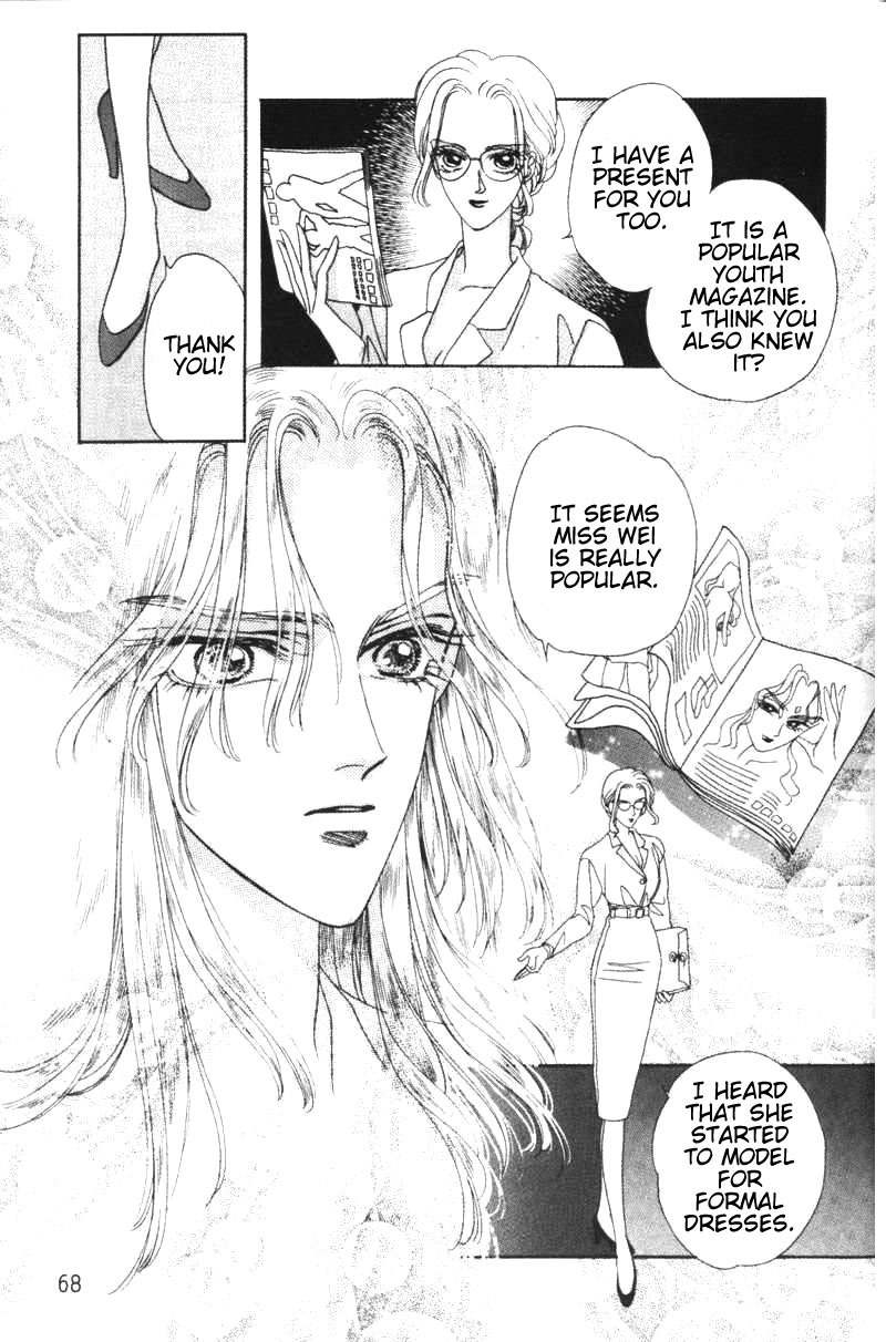 Fire King Chapter 20 page 23 - Chapter 20: The Water Mirror