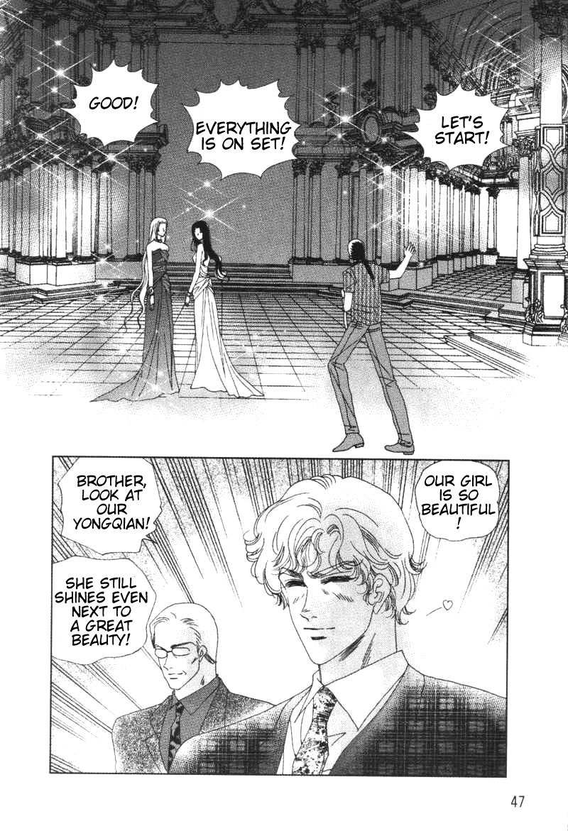 Fire King Chapter 20 page 3 - Chapter 20: The Water Mirror