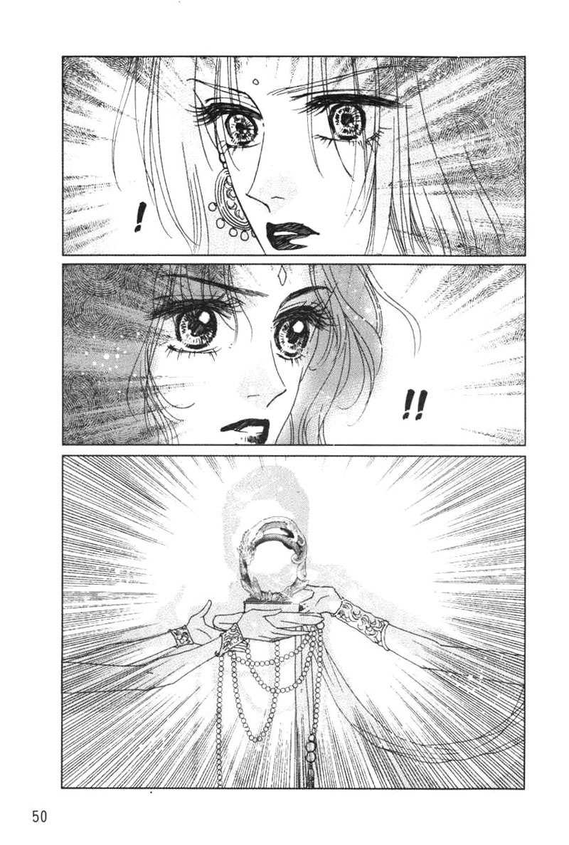 Fire King Chapter 20 page 5 - Chapter 20: The Water Mirror