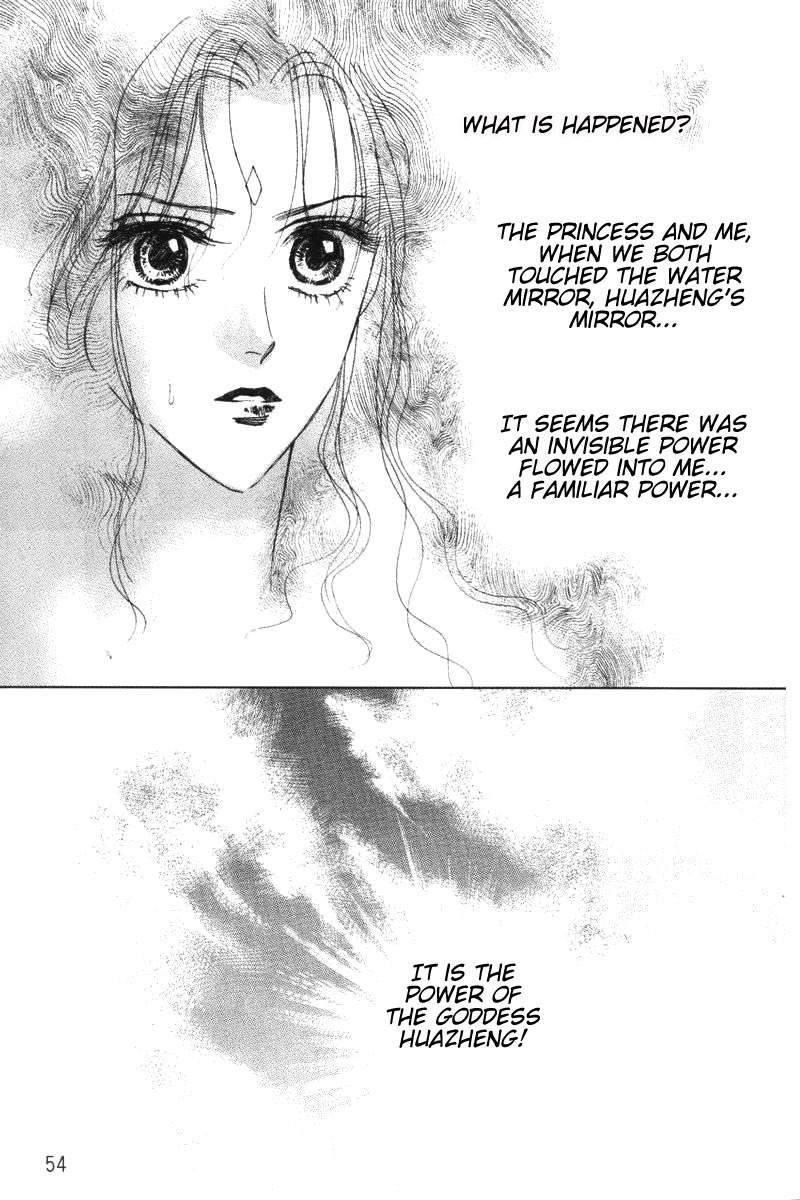 Fire King Chapter 20 page 9 - Chapter 20: The Water Mirror