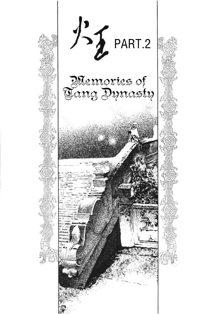 Fire King Chapter 21 page 1 - Chapter 21: Memories of Tang Dynasty
