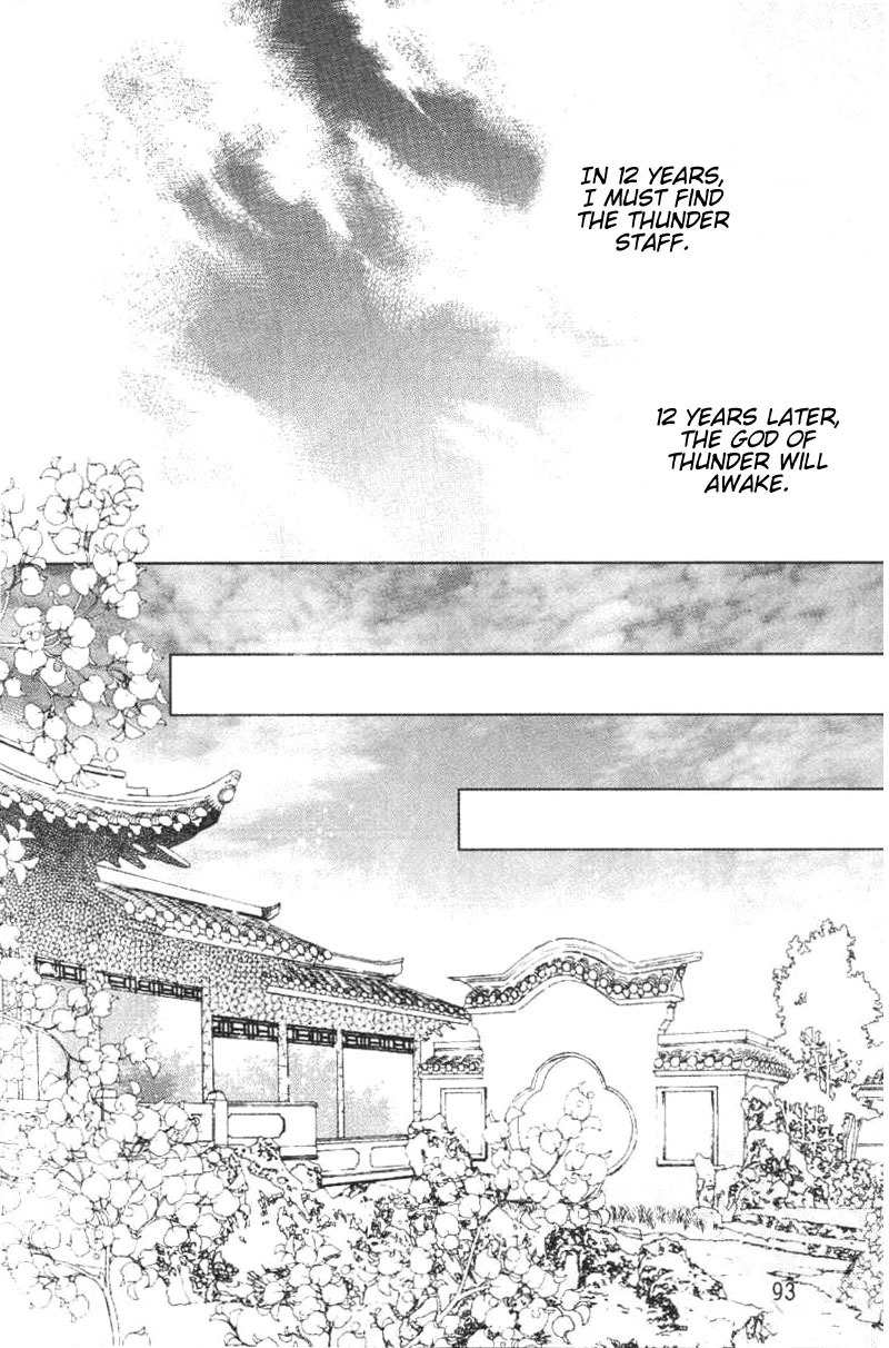 Fire King Chapter 21 page 11 - Chapter 21: Memories of Tang Dynasty