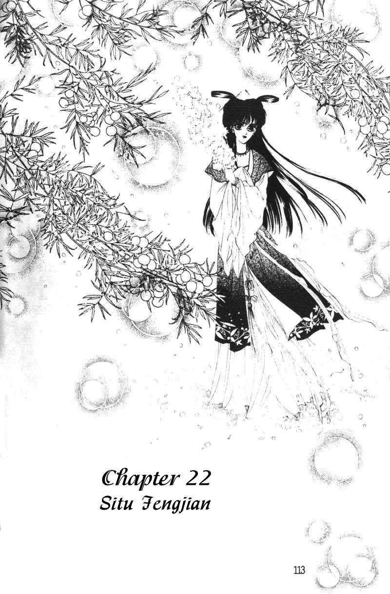 Fire King Chapter 22 page 1 - Chapter 22: Situ Fengjian
