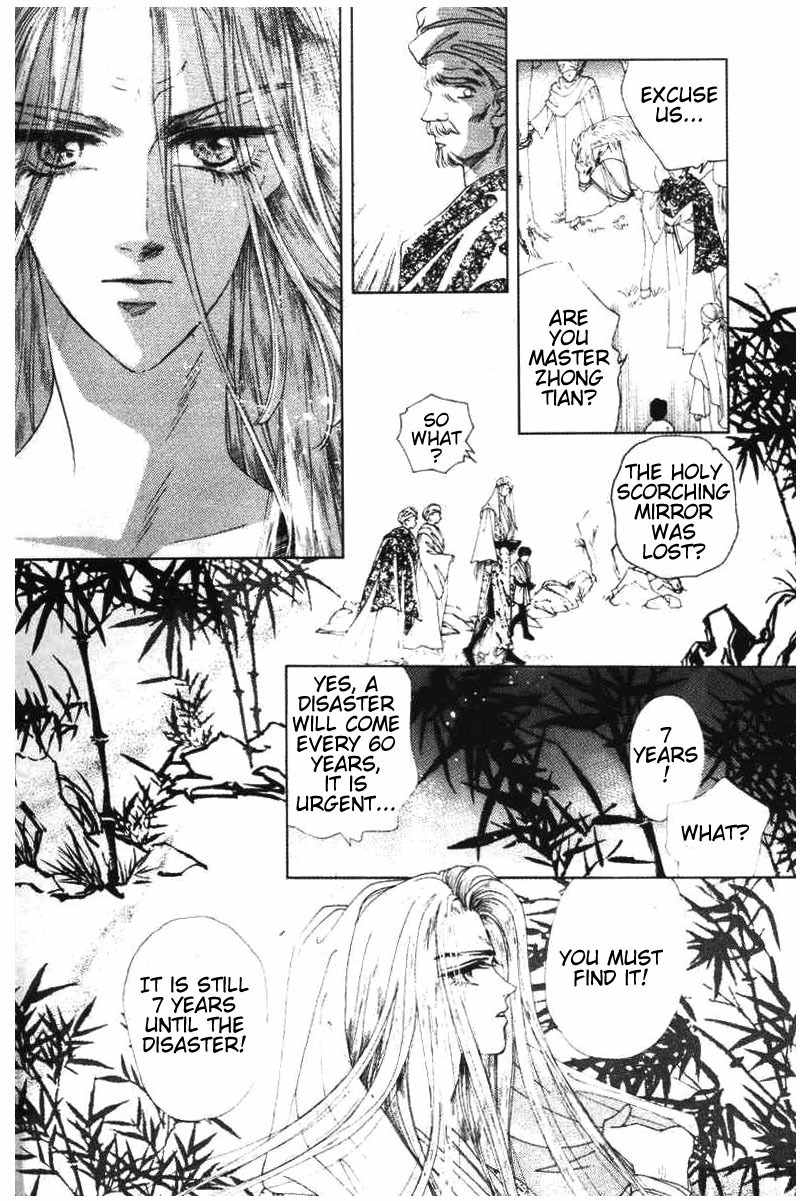 Fire King Chapter 22 page 15 - Chapter 22: Situ Fengjian
