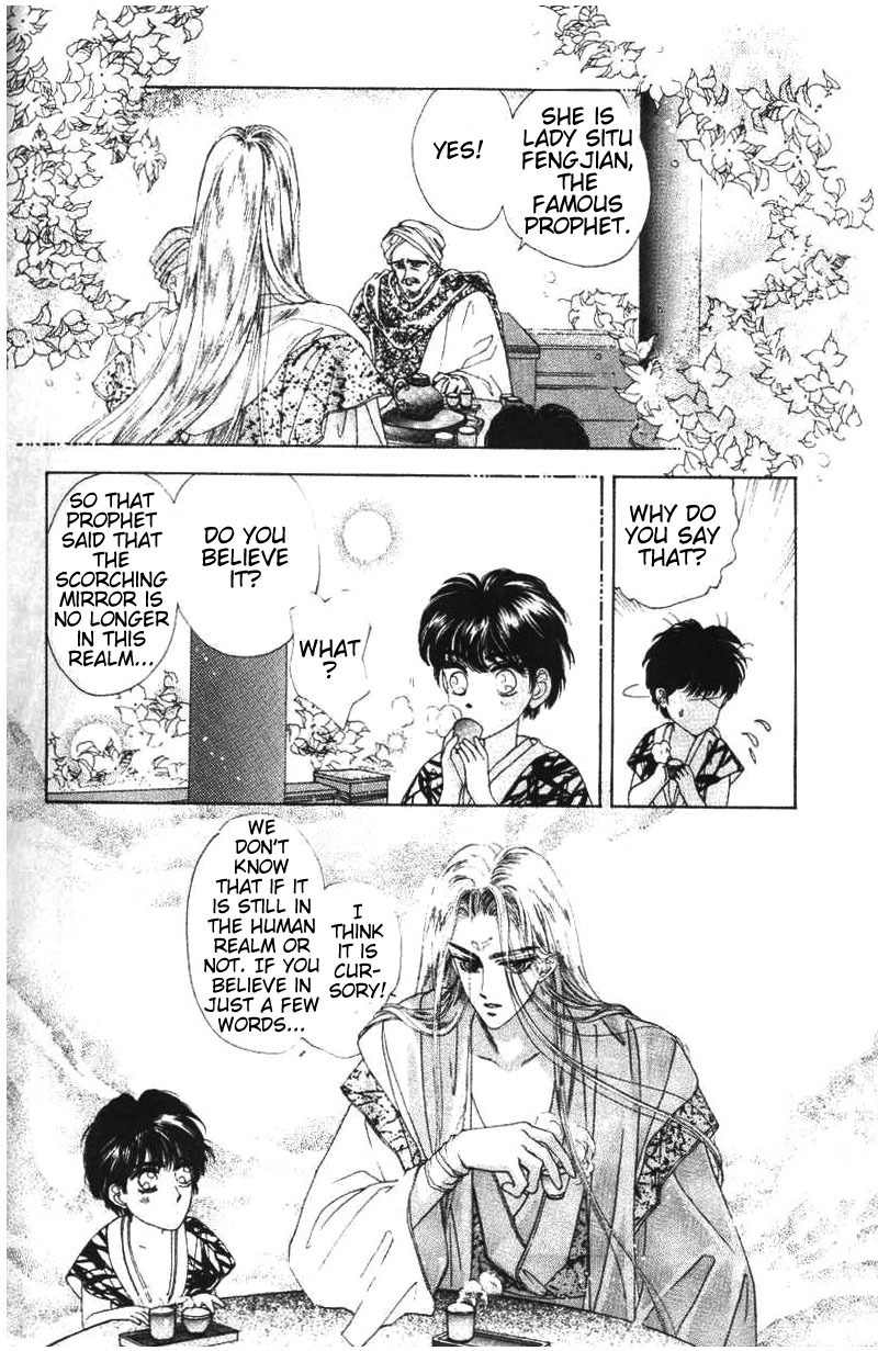 Fire King Chapter 22 page 17 - Chapter 22: Situ Fengjian