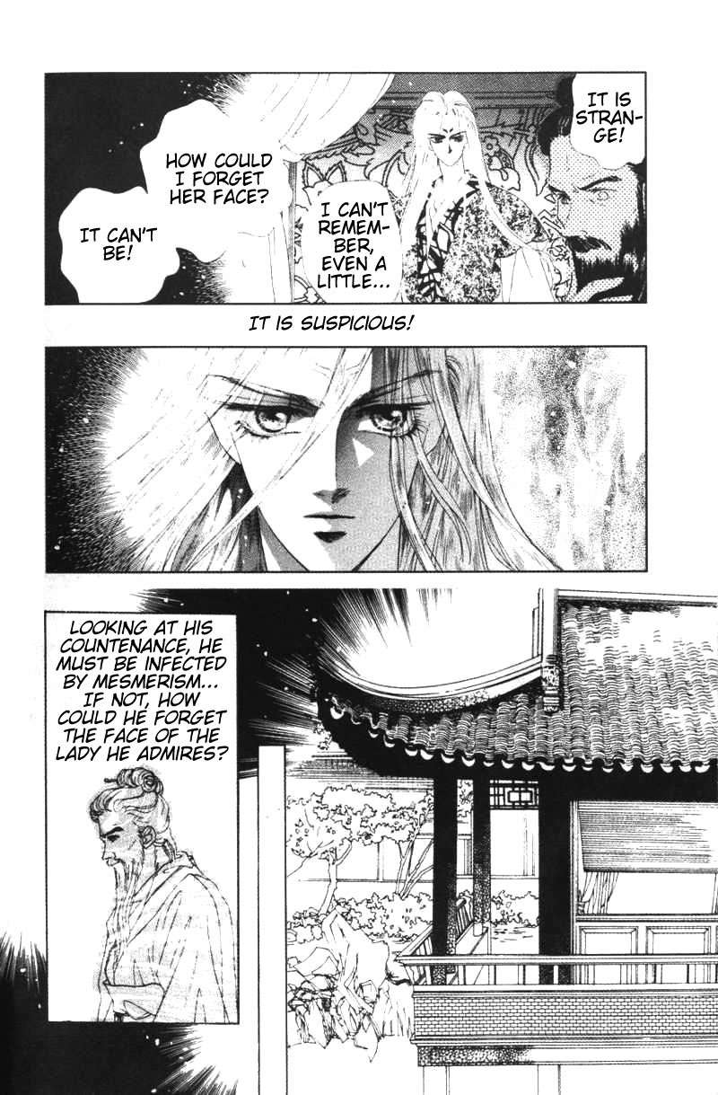 Fire King Chapter 22 page 5 - Chapter 22: Situ Fengjian