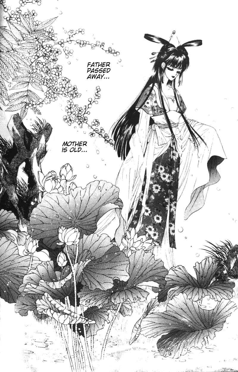 Fire King Chapter 22 page 9 - Chapter 22: Situ Fengjian
