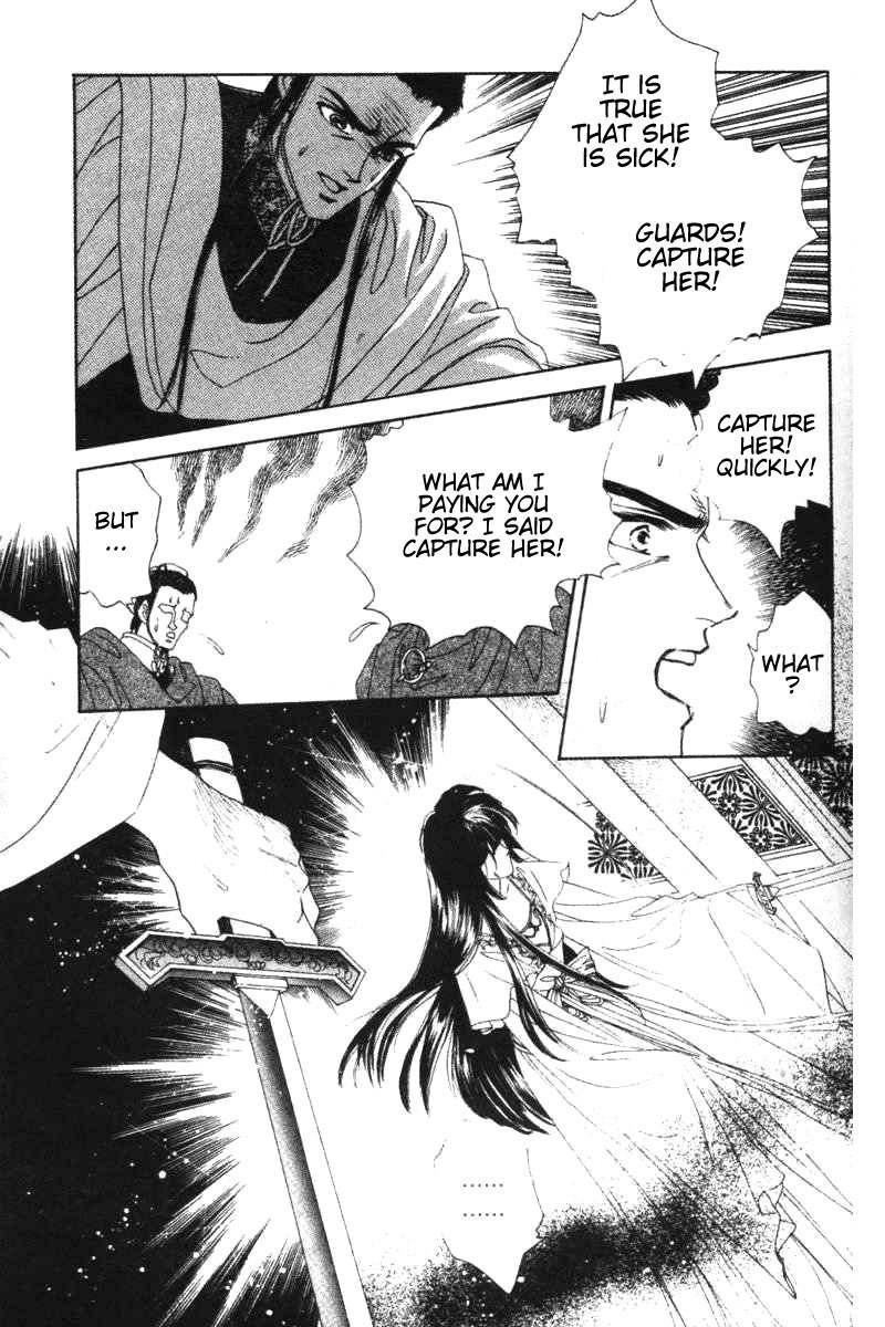 Fire King Chapter 26 page 6 - Chapter 26: Danger