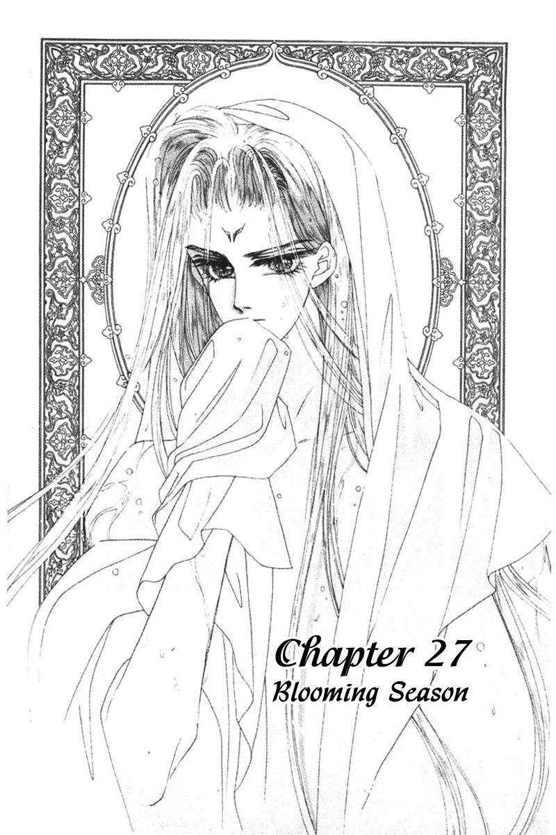 Fire King Chapter 27 page 1 - Chapter 27: Blooming Season