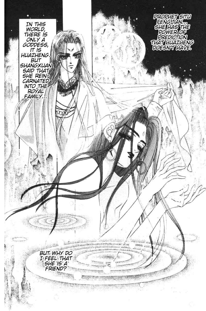 Fire King Chapter 27 page 7 - Chapter 27: Blooming Season