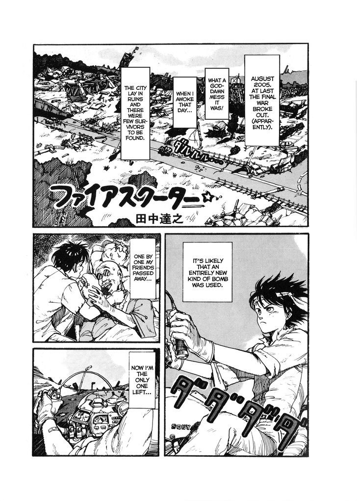 Firescooter Chapter 1 page 1 - Chapter 1
