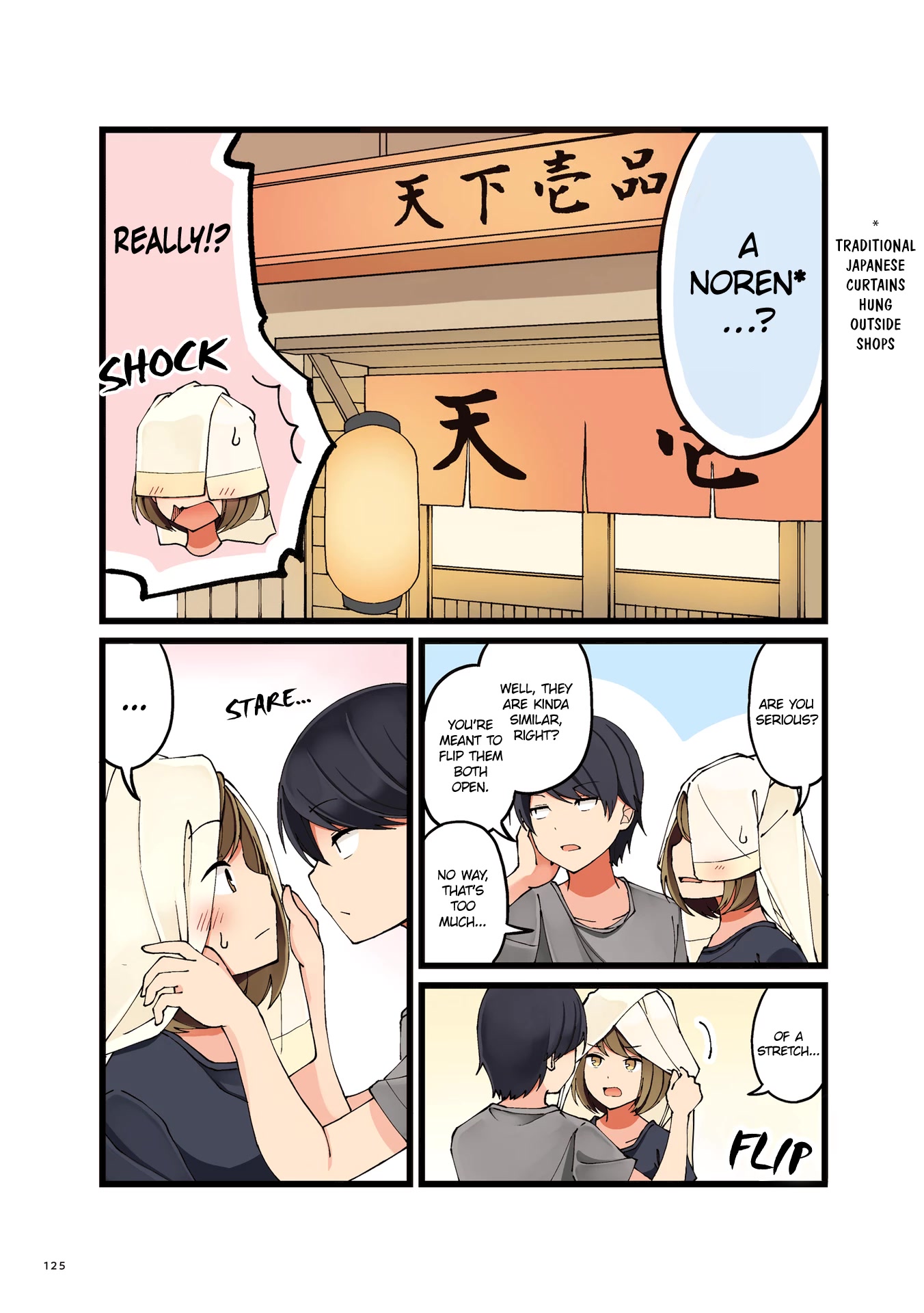 First Comes Love, Then Comes Marriage Chapter 20 page 3 - Chapter 20: Bride, Now Open