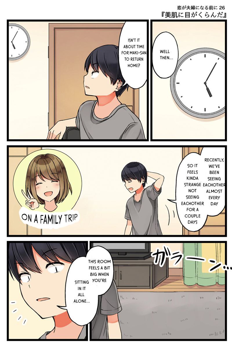 First Comes Love, Then Comes Marriage Chapter 26 page 1 - Chapter 26: Blinded by Beautiful Skin
